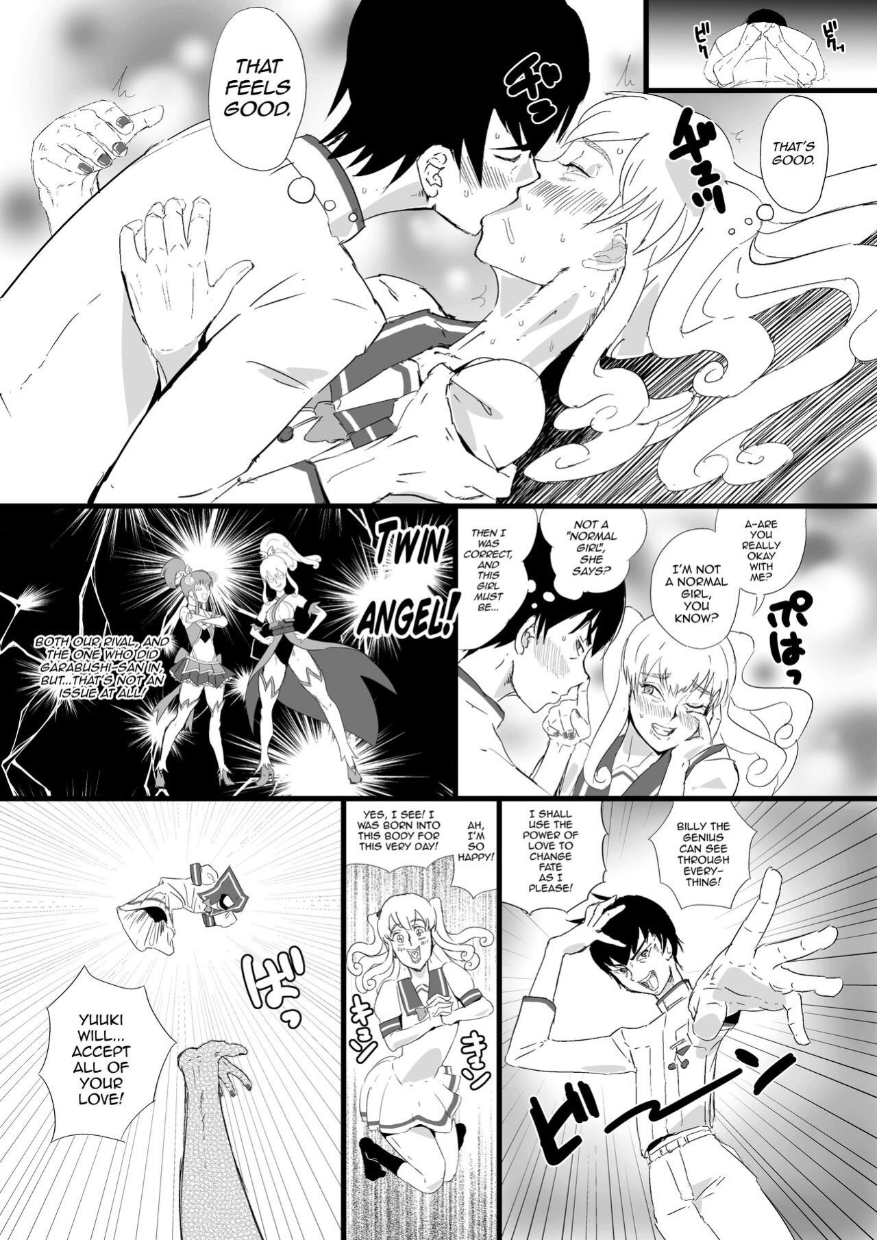 [Kirsi Engine (Kirsi)] Angel Trap (Twin Angel BREAK) [mysterymeat3]