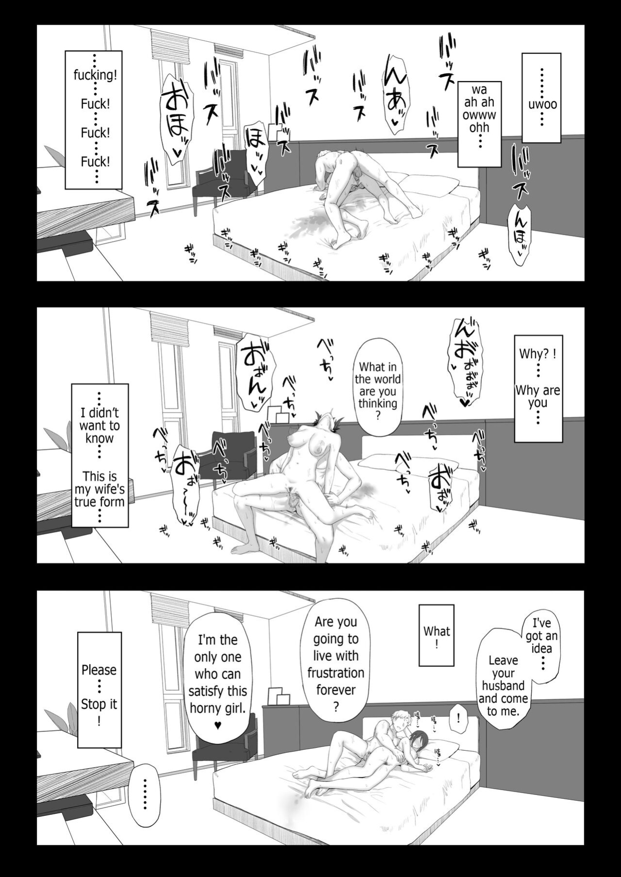 [Gomu] Itsumo Yori Hayaku Kaettara Tsuma no Yousu ga Okashikatta