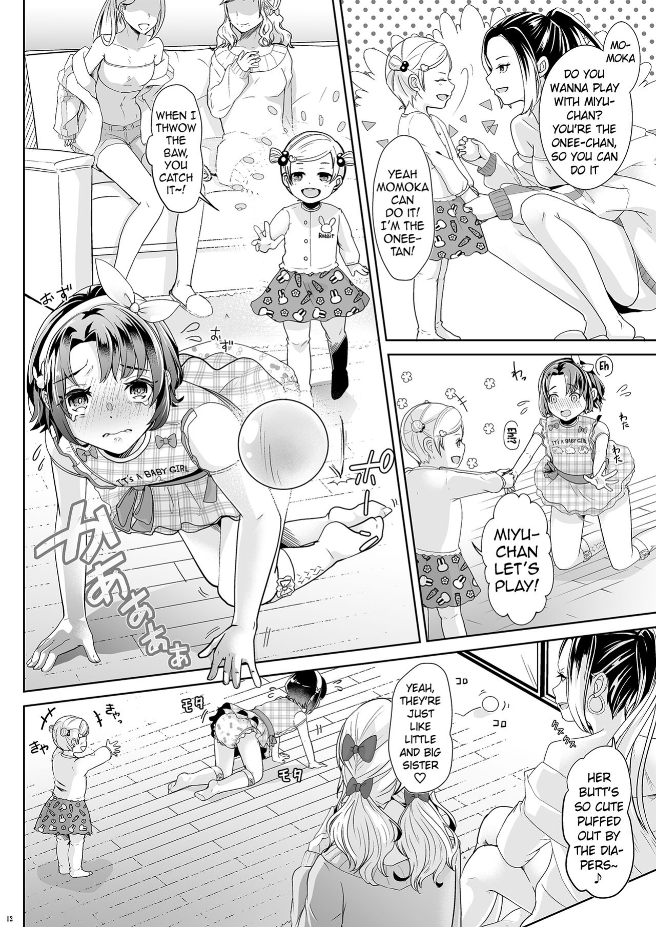 [Chijoku An (Kuzumochi)] Daigakusei Mama no Atarashii Manamusume | College Student Mom's New Beloved Daughter [Pangean]