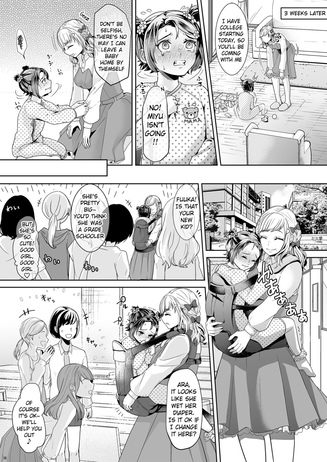 [Chijoku An (Kuzumochi)] Daigakusei Mama no Atarashii Manamusume | College Student Mom's New Beloved Daughter [Pangean]