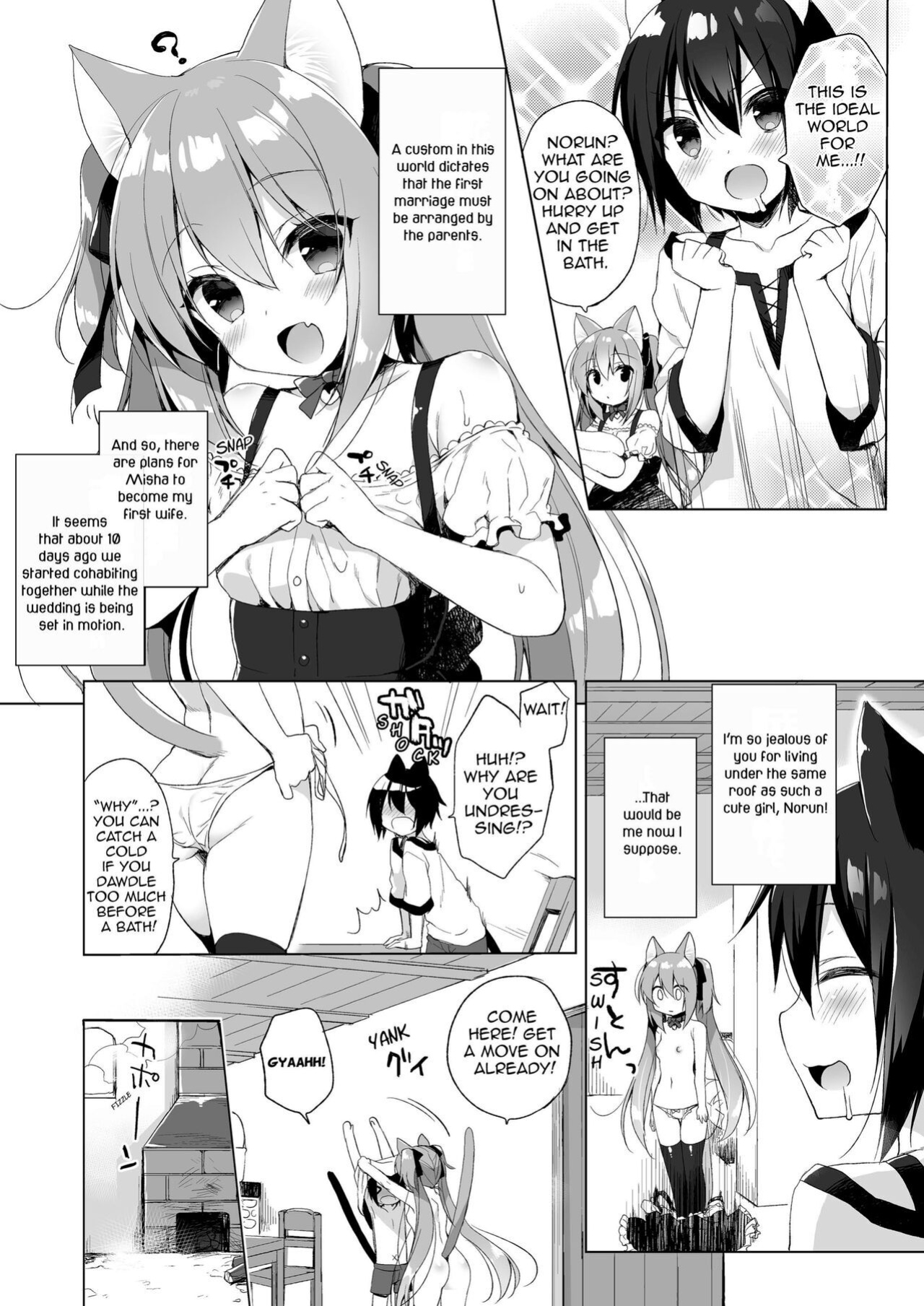 [23.4do (Ichiri)] Boku no Risou no Isekai Seikatsu 1-8 | My Ideal Life In Another World 1-8 [DL]