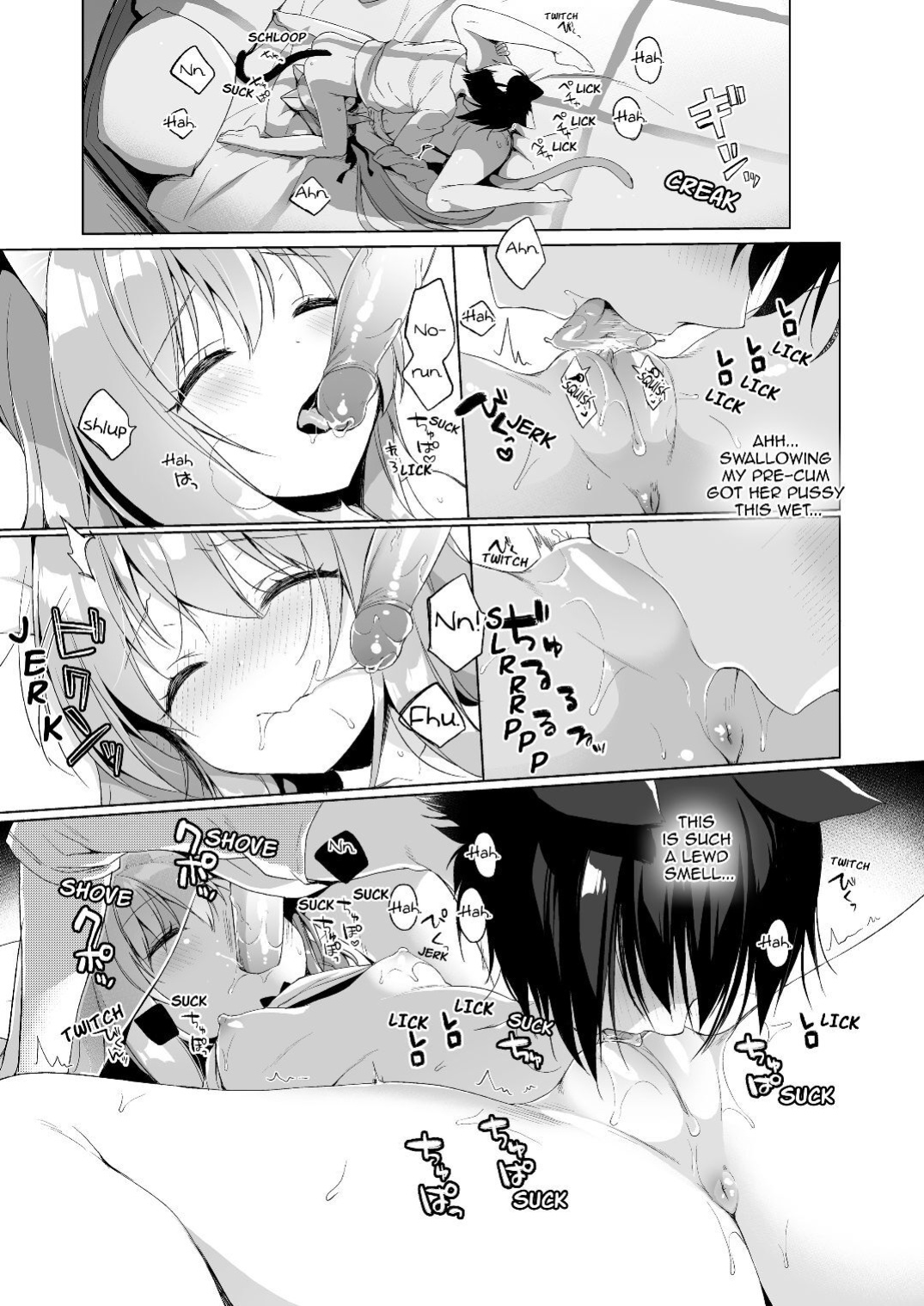 [23.4do (Ichiri)] Boku no Risou no Isekai Seikatsu 1-8 | My Ideal Life In Another World 1-8 [DL]