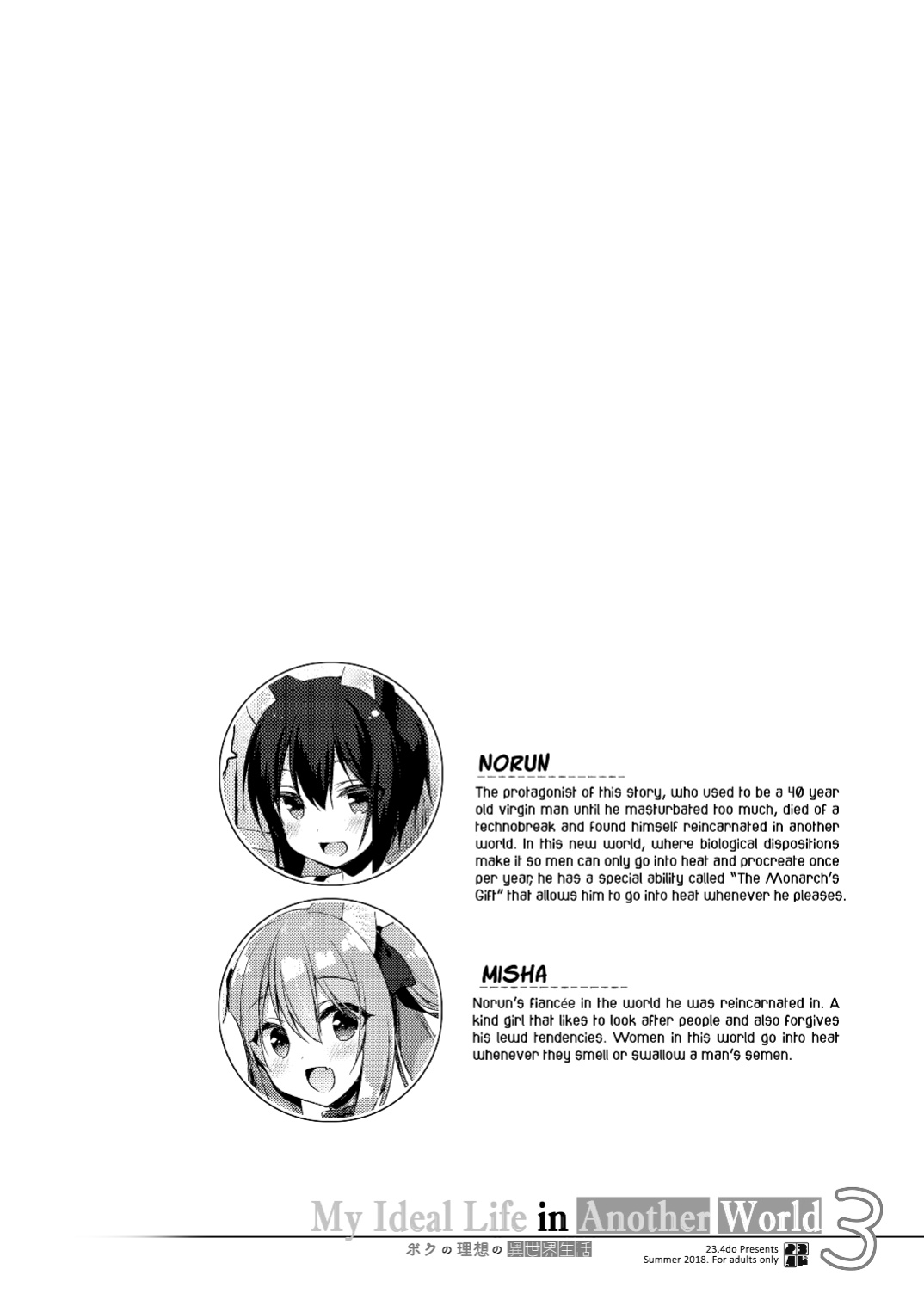 [23.4do (Ichiri)] Boku no Risou no Isekai Seikatsu 1-8 | My Ideal Life In Another World 1-8 [DL]
