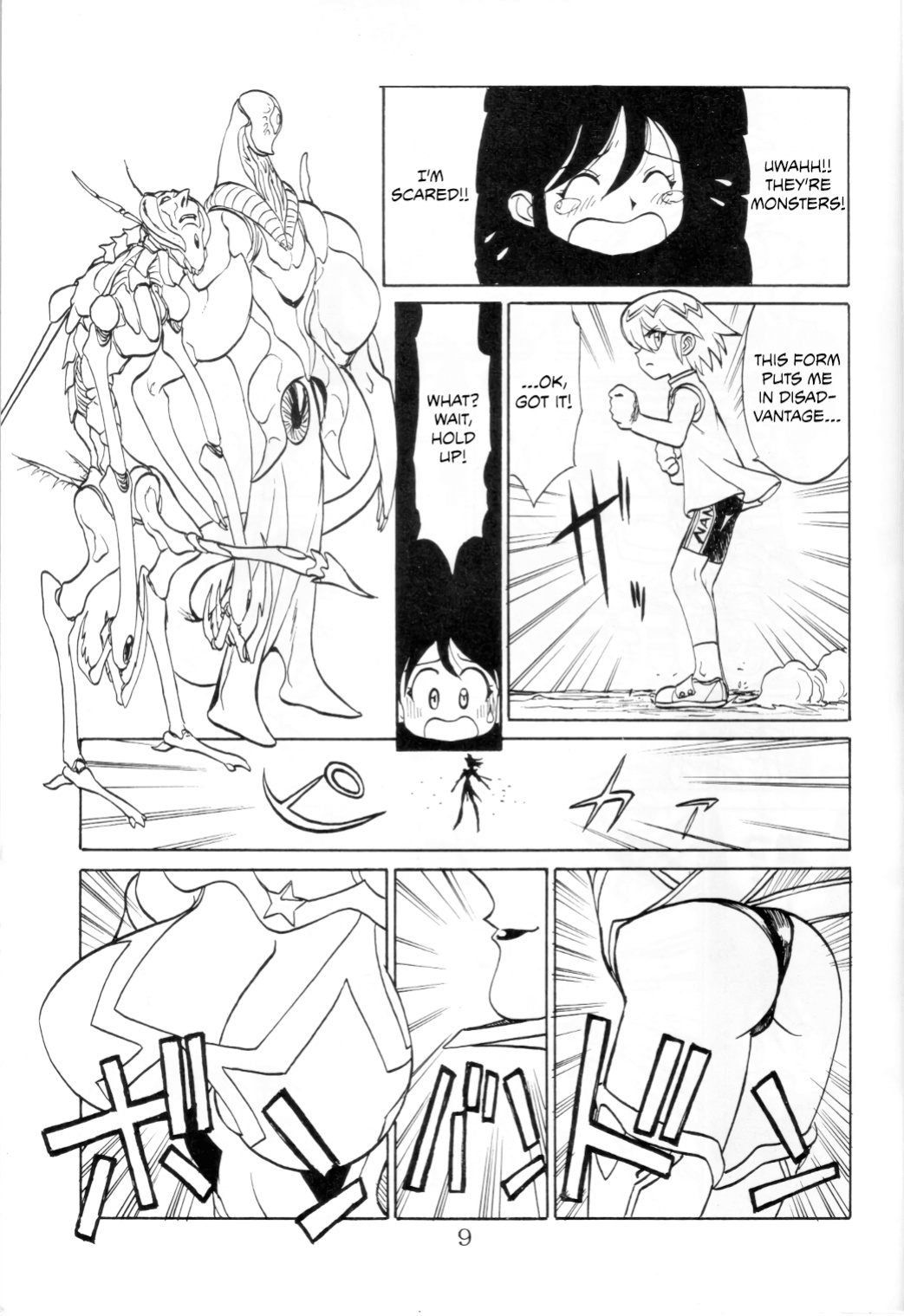[Tsun Tsun Club (Tsubura Hidetomo)] Boin Bon [MPScans]