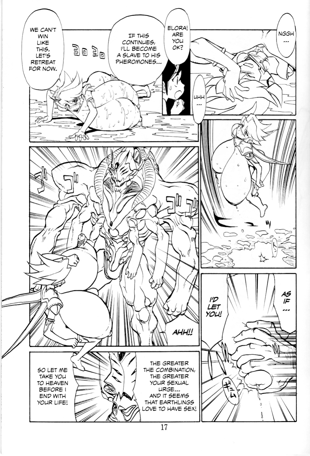[Tsun Tsun Club (Tsubura Hidetomo)] Boin Bon [MPScans]