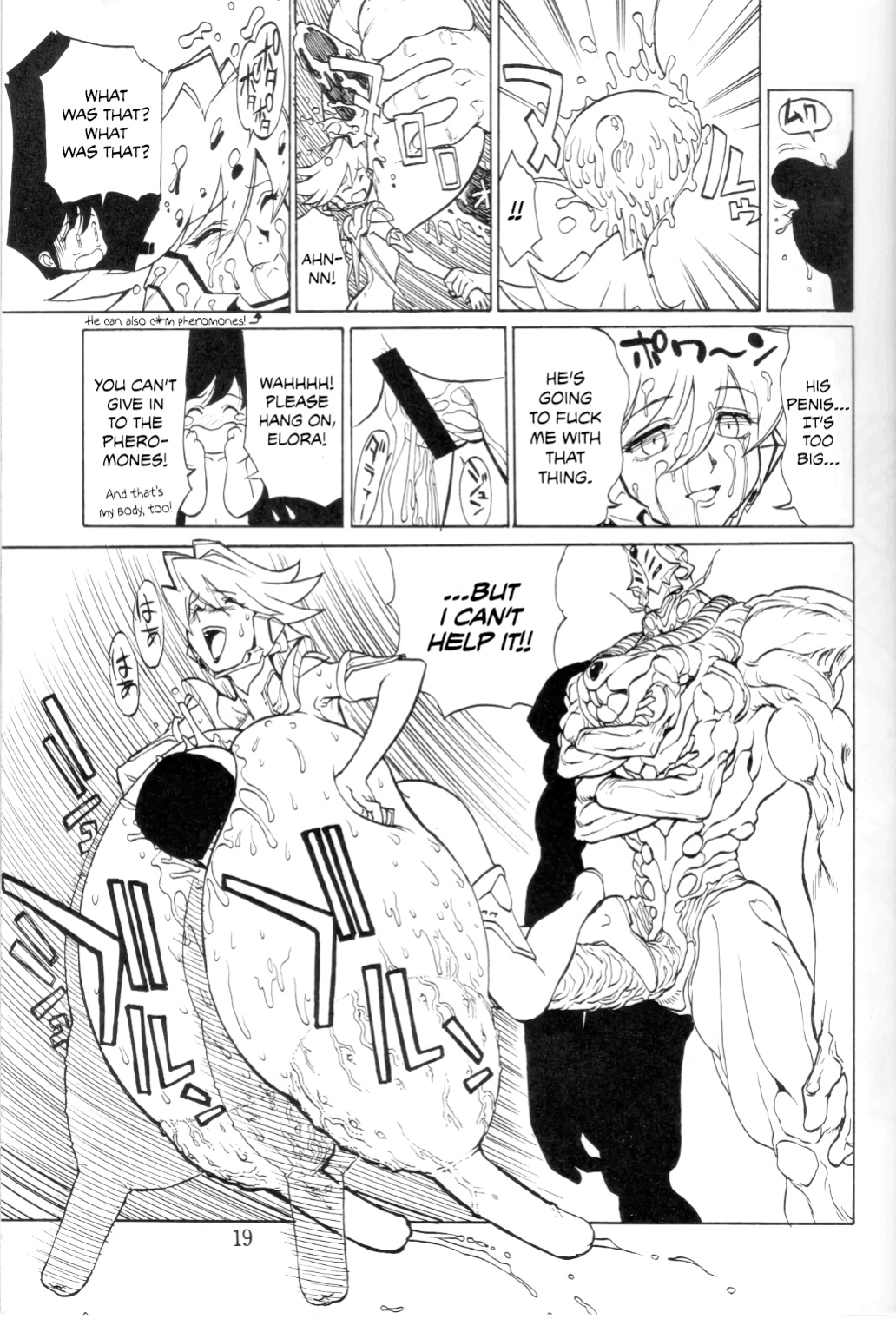 [Tsun Tsun Club (Tsubura Hidetomo)] Boin Bon [MPScans]
