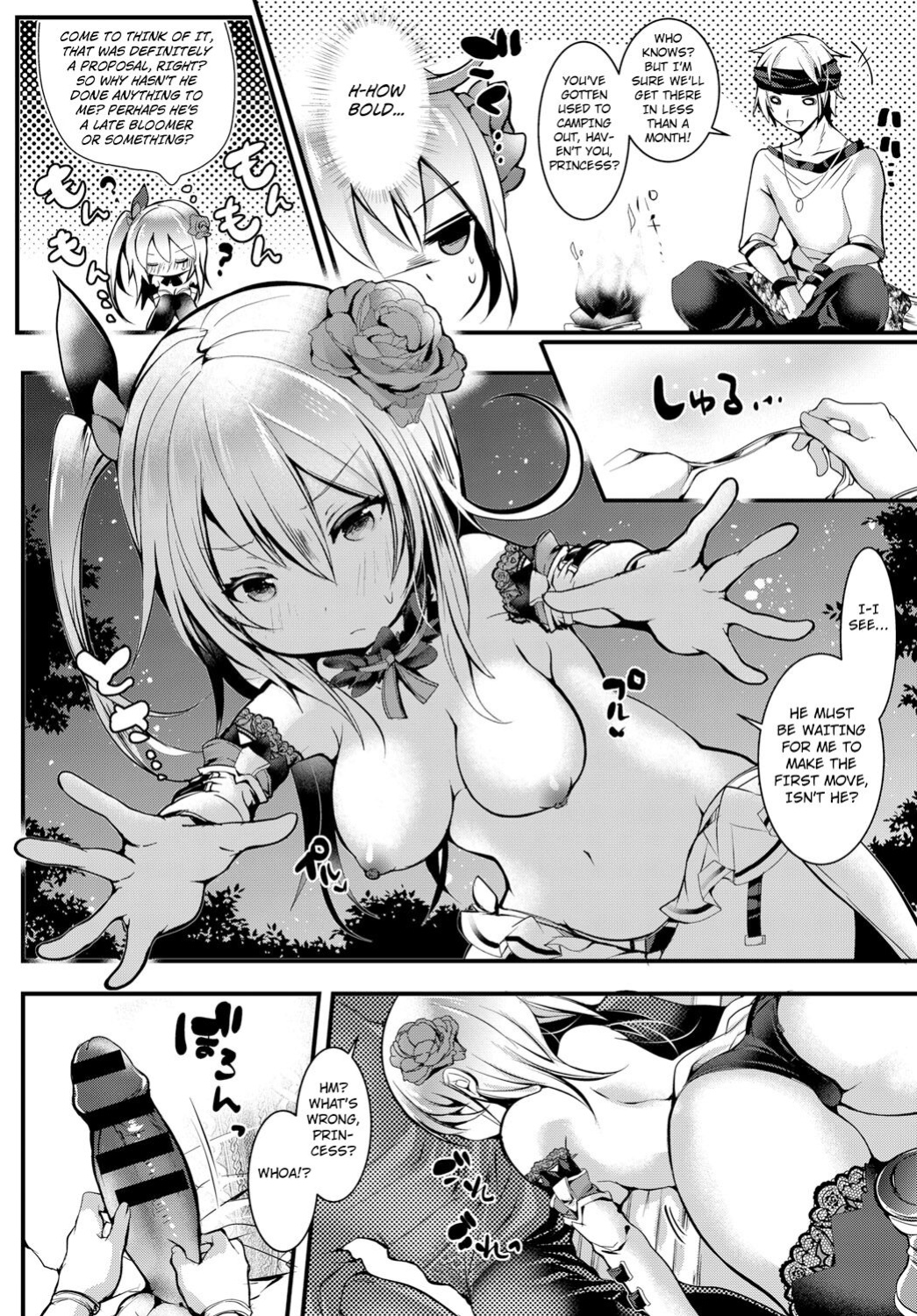 [Doku Denpa] My Princess is the Cutest of All! [Kuraudo]