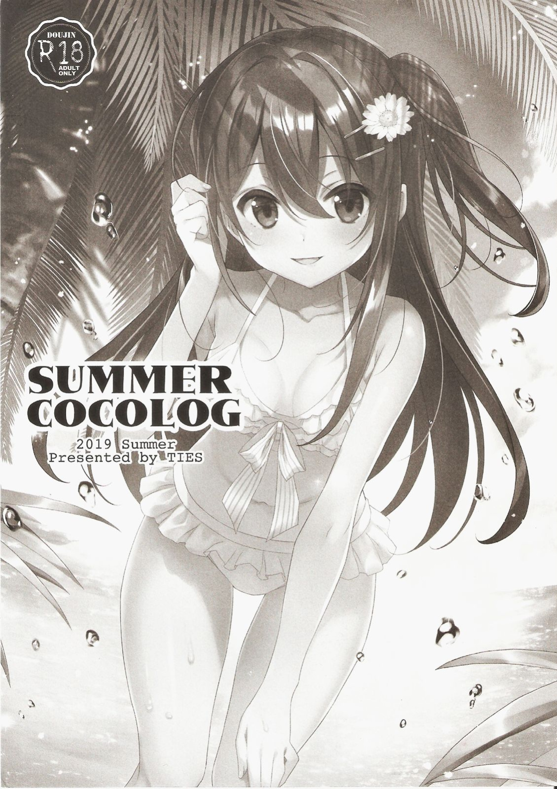 (C96) [TIES (Takei Ooki)] SUMMER COCOLOG [TRJR]
