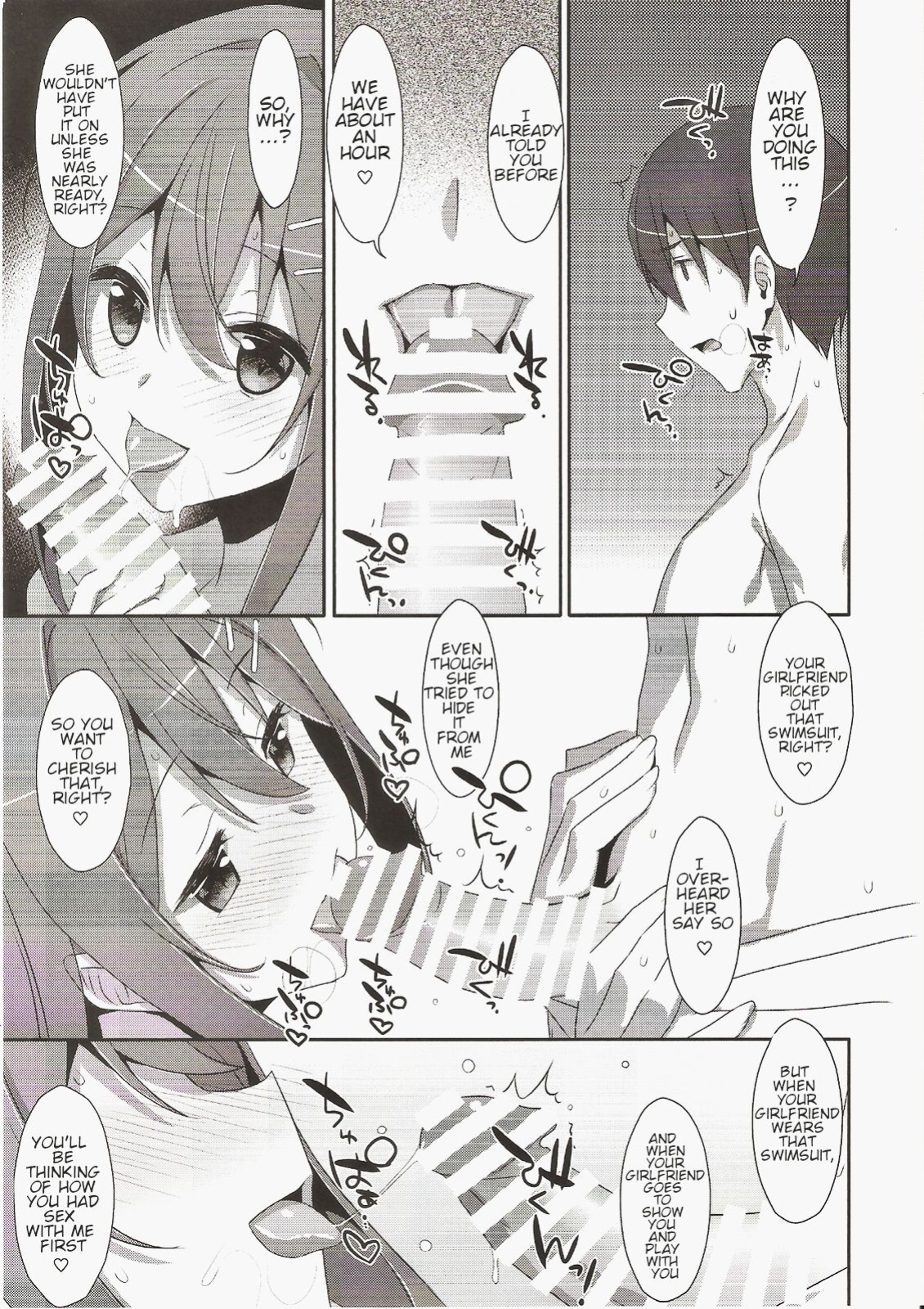 (C96) [TIES (Takei Ooki)] SUMMER COCOLOG [TRJR]