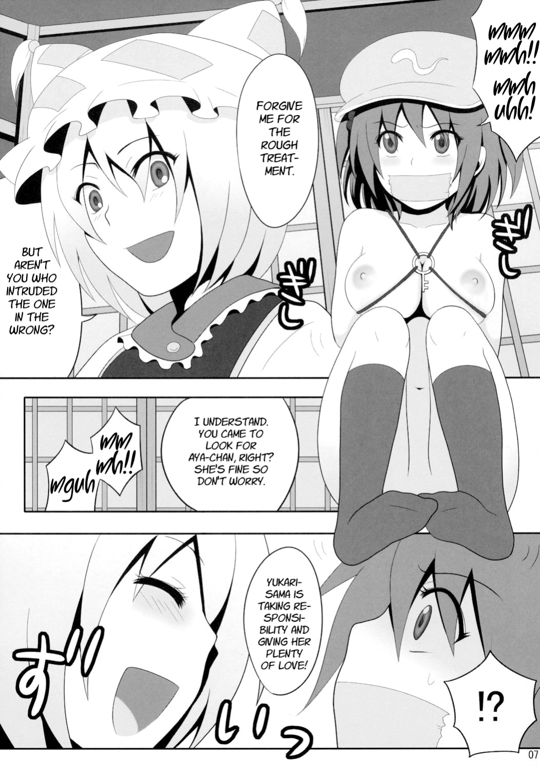 (Reitaisai 5) [Shounen Byoukan (Kanno Izuka)] Kyoukai Yuugi. Shiki no Ni (Touhou Project) [MrBubbles]