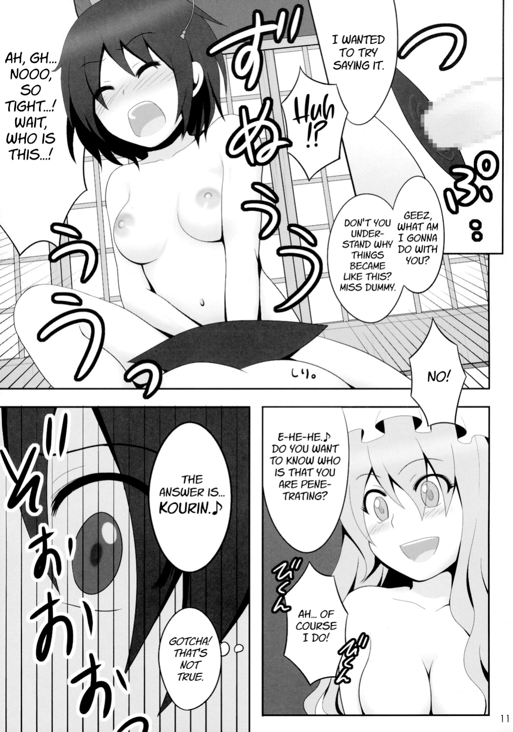 (Reitaisai 5) [Shounen Byoukan (Kanno Izuka)] Kyoukai Yuugi. Shiki no Ni (Touhou Project) [MrBubbles]
