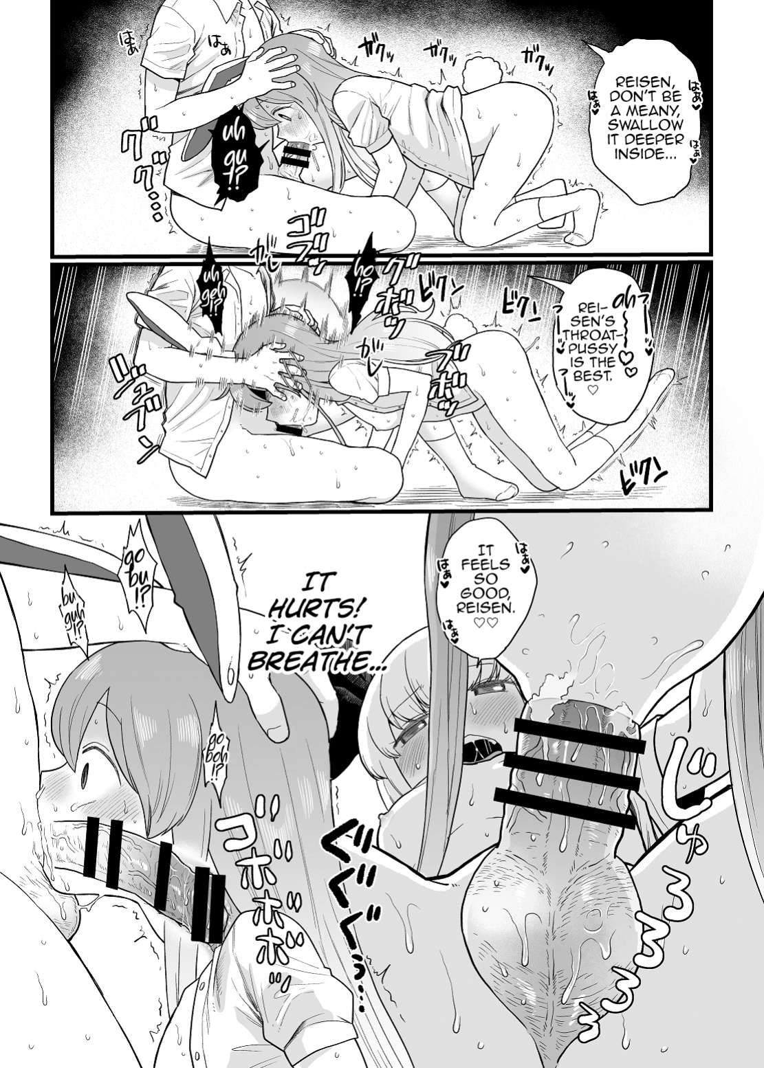 [Babaa no Mitsuboshi Restaurant (Koyama Shigeru)] Reisen-chan no Hanashi (Touhou Project) [MrBubbles]