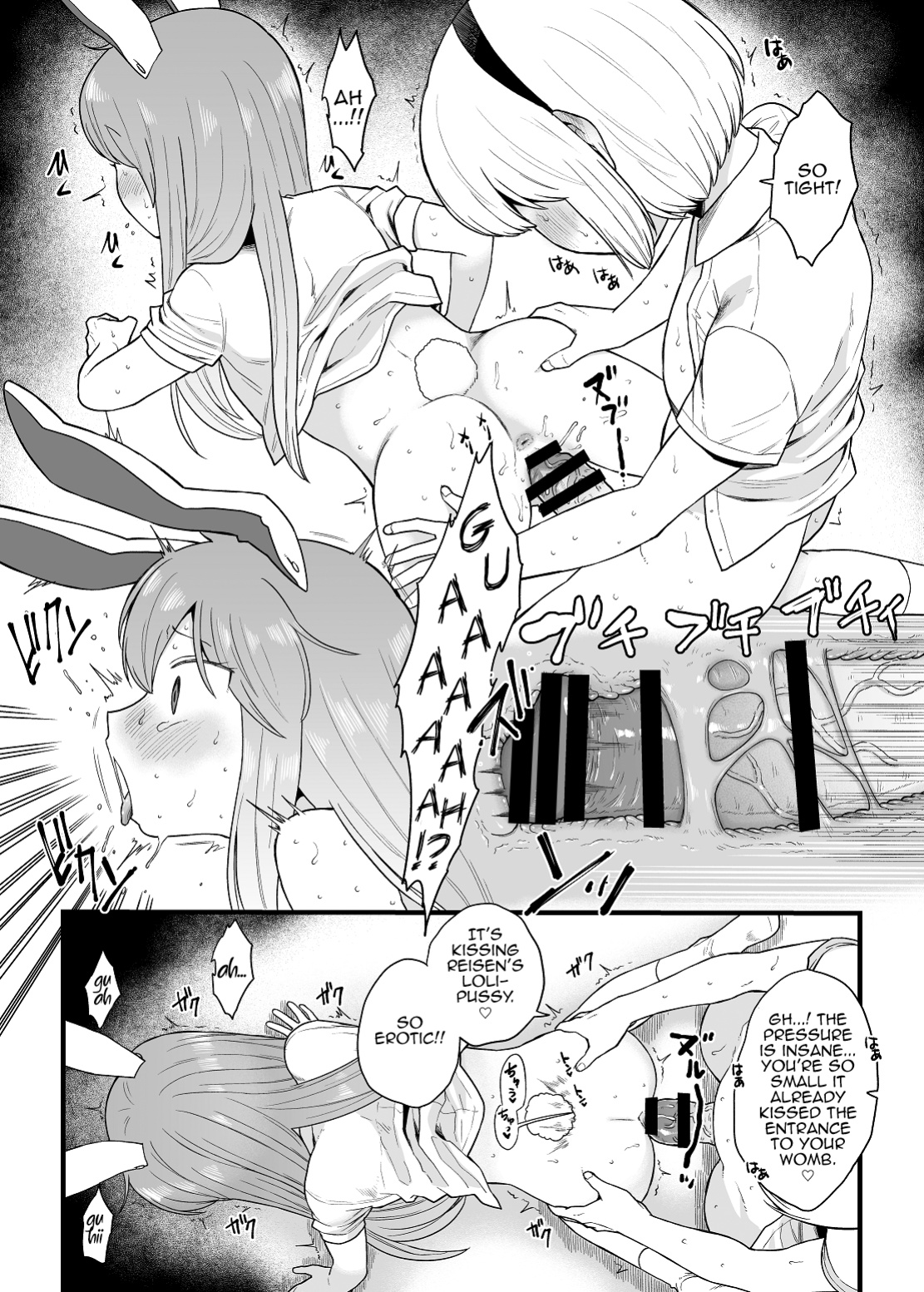 [Babaa no Mitsuboshi Restaurant (Koyama Shigeru)] Reisen-chan no Hanashi (Touhou Project) [MrBubbles]