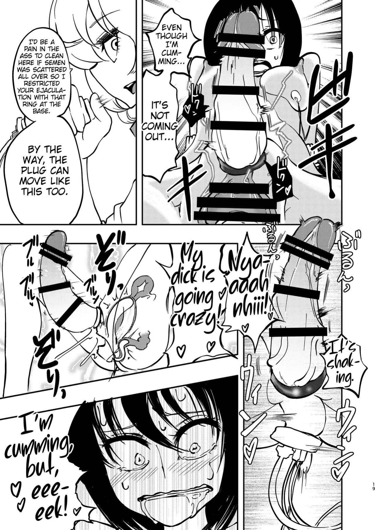 [Mikenekohanten (Sakamoto Kafka)] Ponkotsu Futa Robot Laboratory 1 [digital] [MrBubbles]