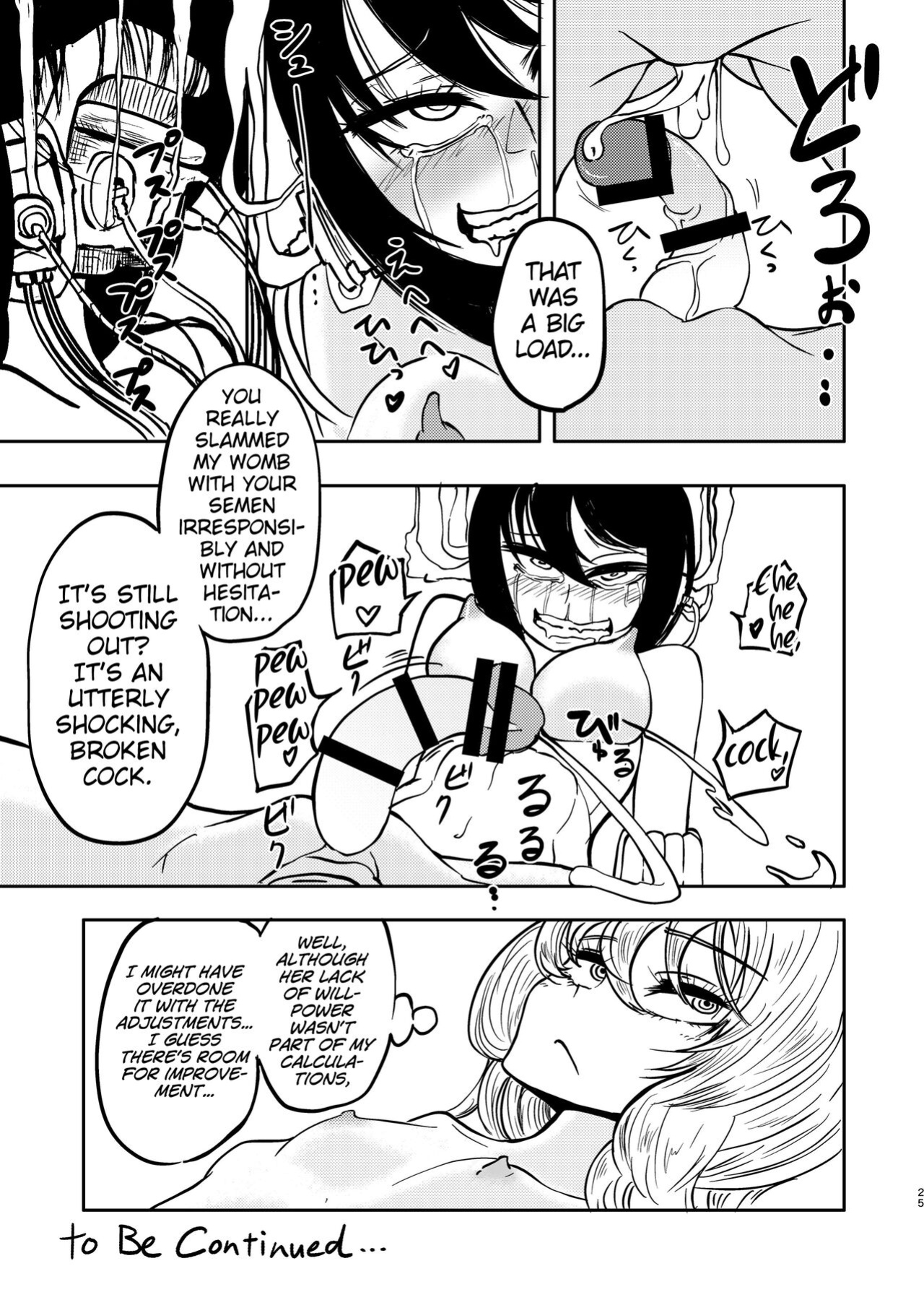 [Mikenekohanten (Sakamoto Kafka)] Ponkotsu Futa Robot Laboratory 1 [digital] [MrBubbles]