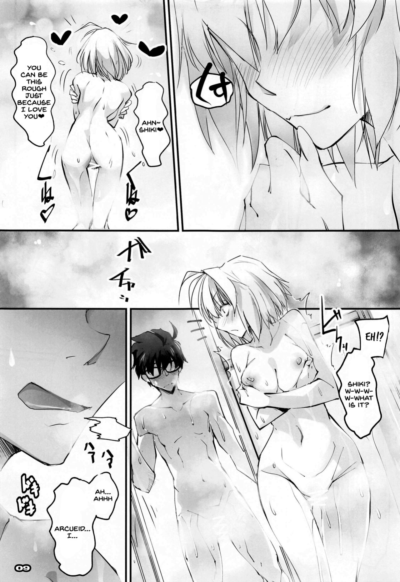 (C99) [RYU-SEKI-DO (Nagare Hyo-go)] Gekka Shirahime (Tsukihime) [SDTLs]