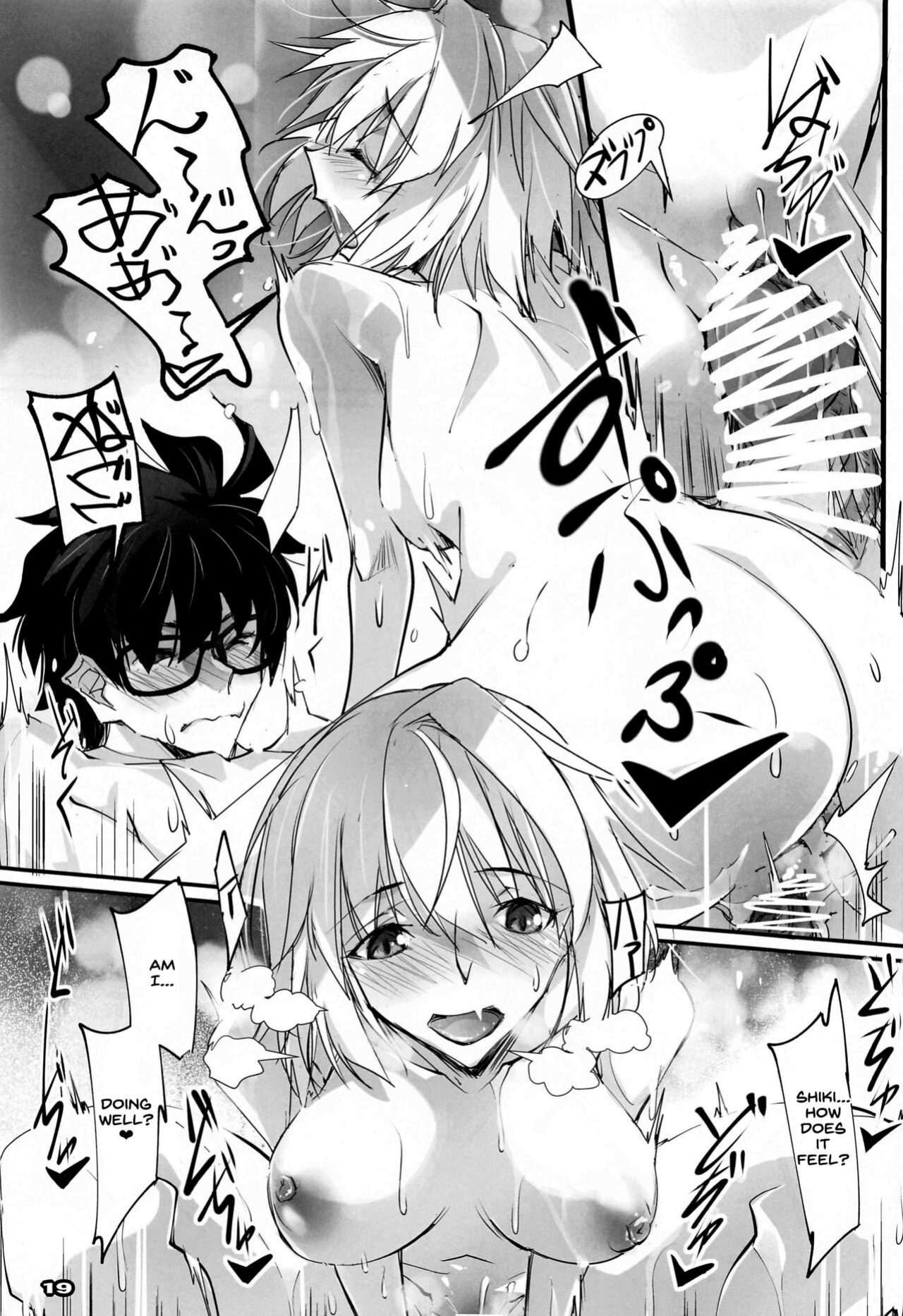 (C99) [RYU-SEKI-DO (Nagare Hyo-go)] Gekka Shirahime (Tsukihime) [SDTLs]