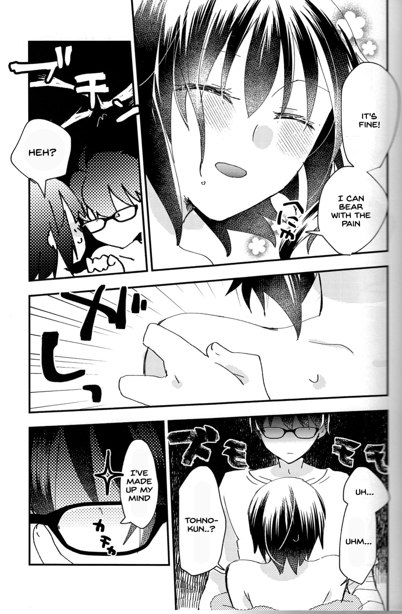 [Ouun (Uyuki)] Ookami-kun nara 2 (Tsukihime) [SDTLs]