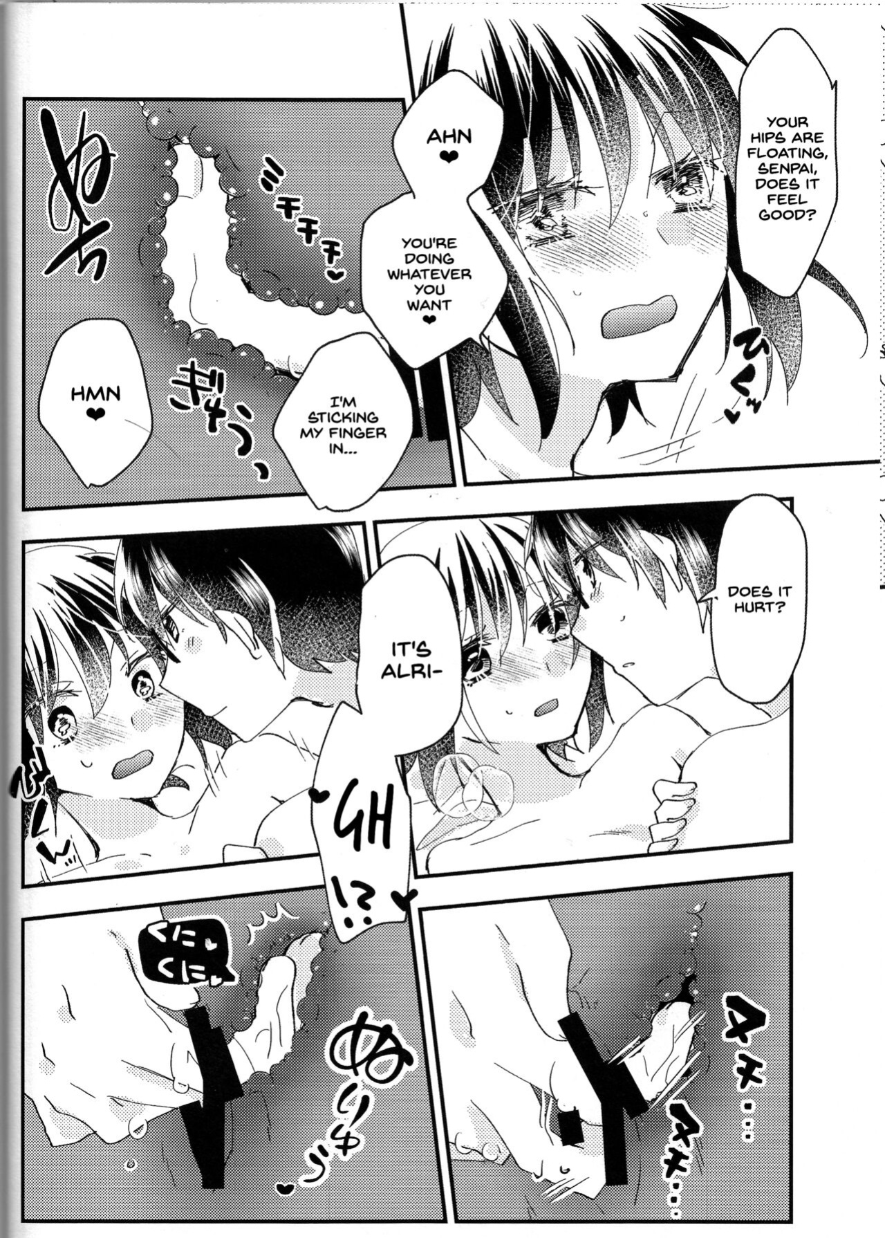 [Ouun (Uyuki)] Ookami-kun nara 2 (Tsukihime) [SDTLs]