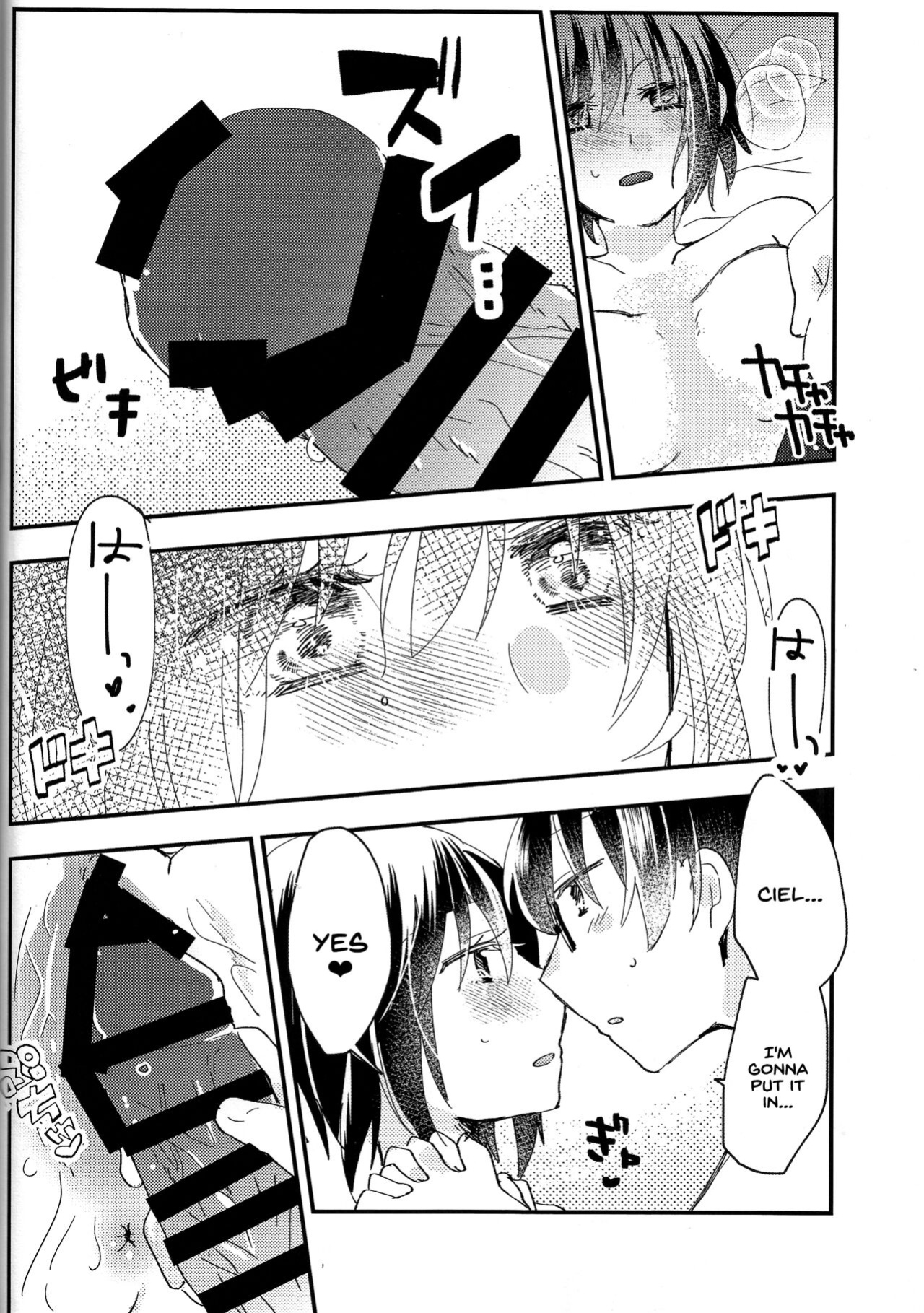 [Ouun (Uyuki)] Ookami-kun nara 2 (Tsukihime) [SDTLs]