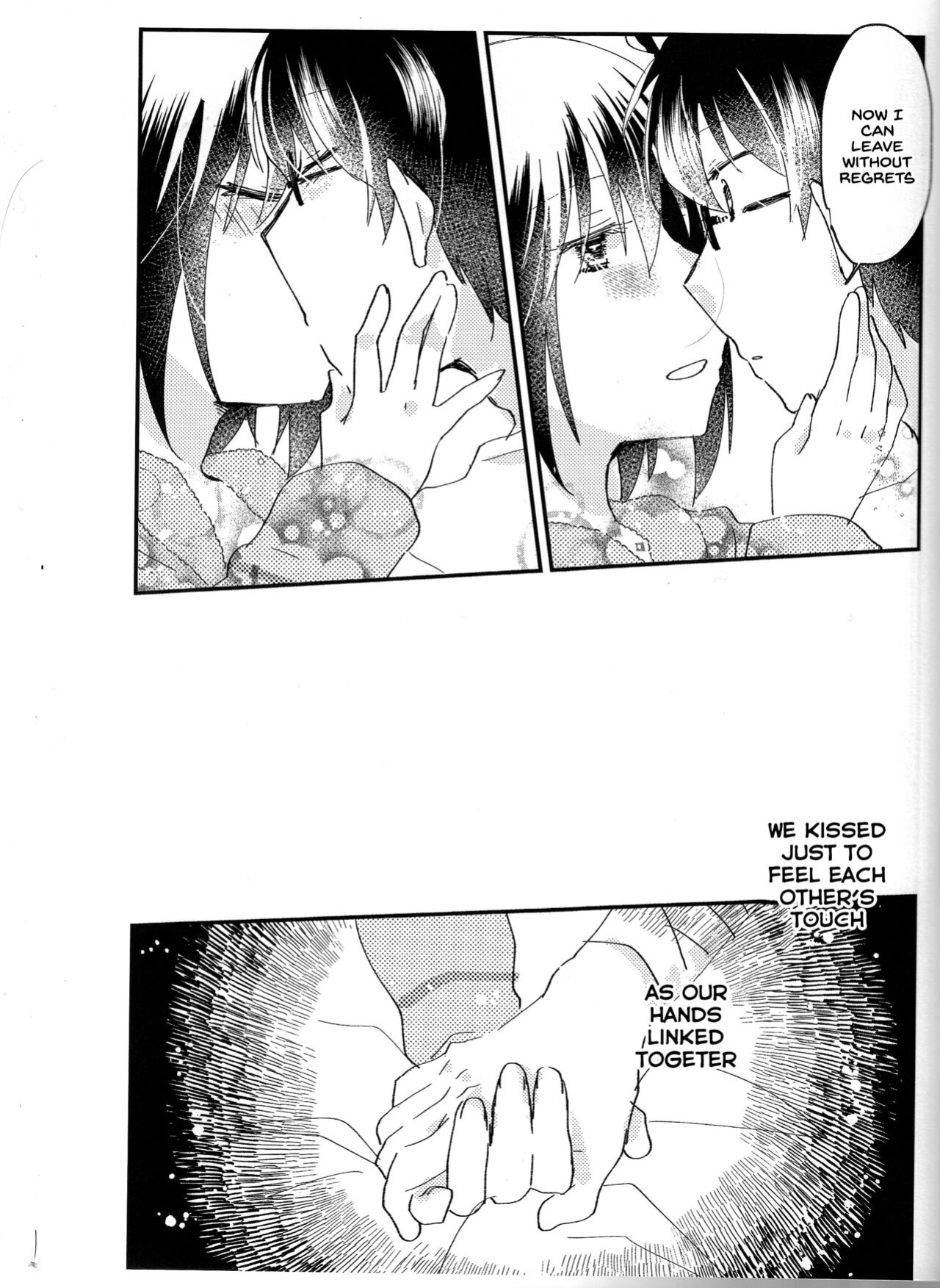 [Ouun (Uyuki)] Ookami-kun nara 2 (Tsukihime) [SDTLs]