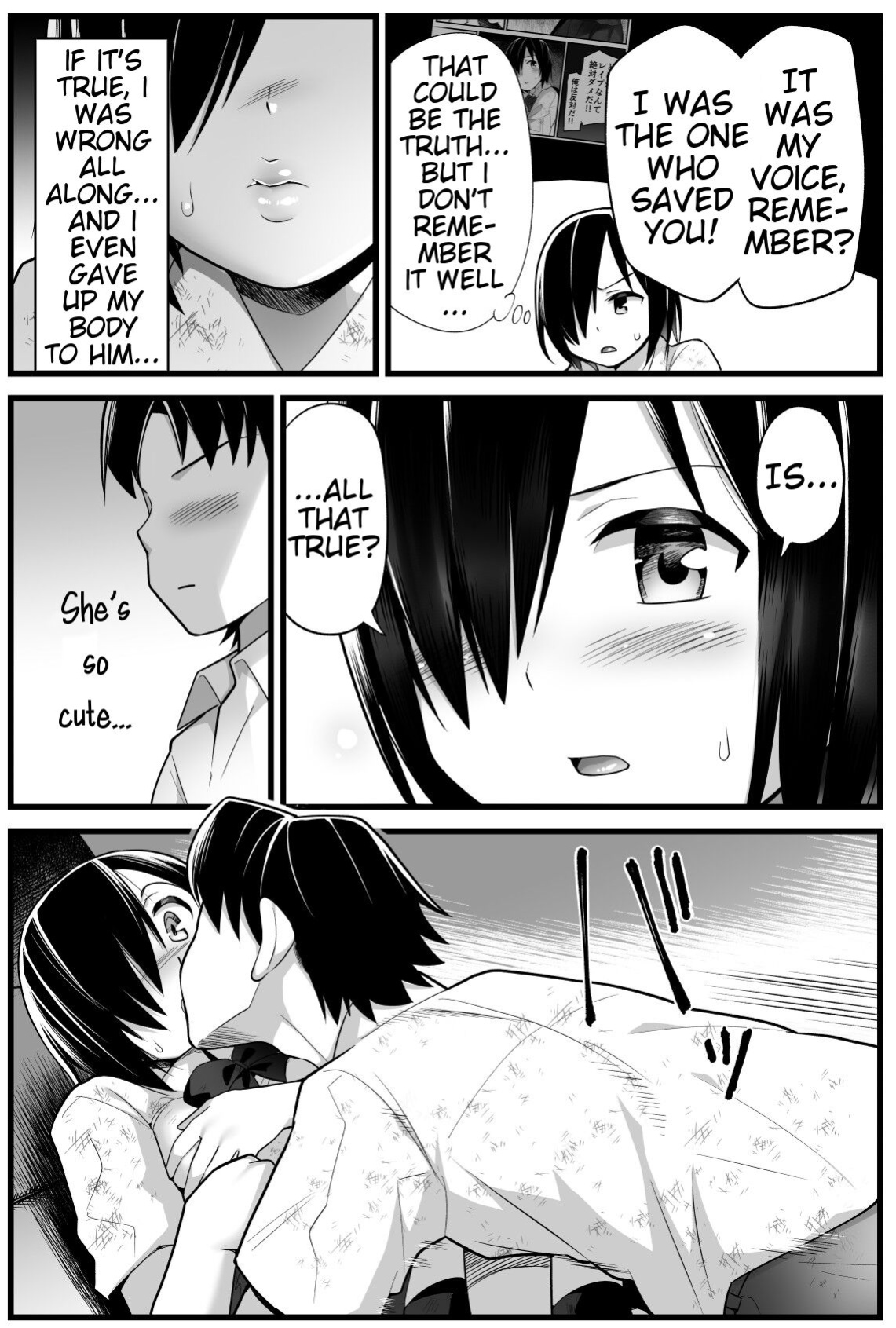 [OTOREKO (Toilet Komoru)] Mujintou JK! Choroi yo Yoshimura-san! Volume. 2 [biggiedickie]