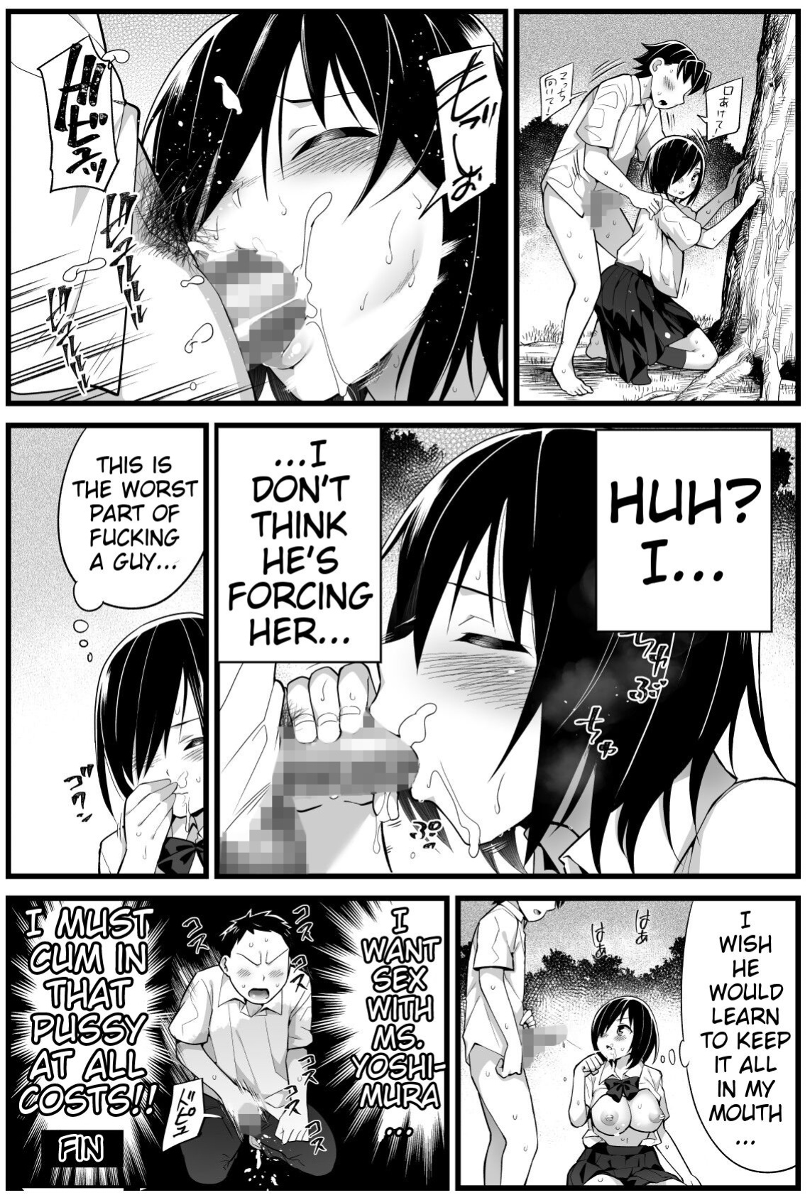 [OTOREKO (Toilet Komoru)] Mujintou JK! Choroi yo Yoshimura-san! Volume. 2 [biggiedickie]