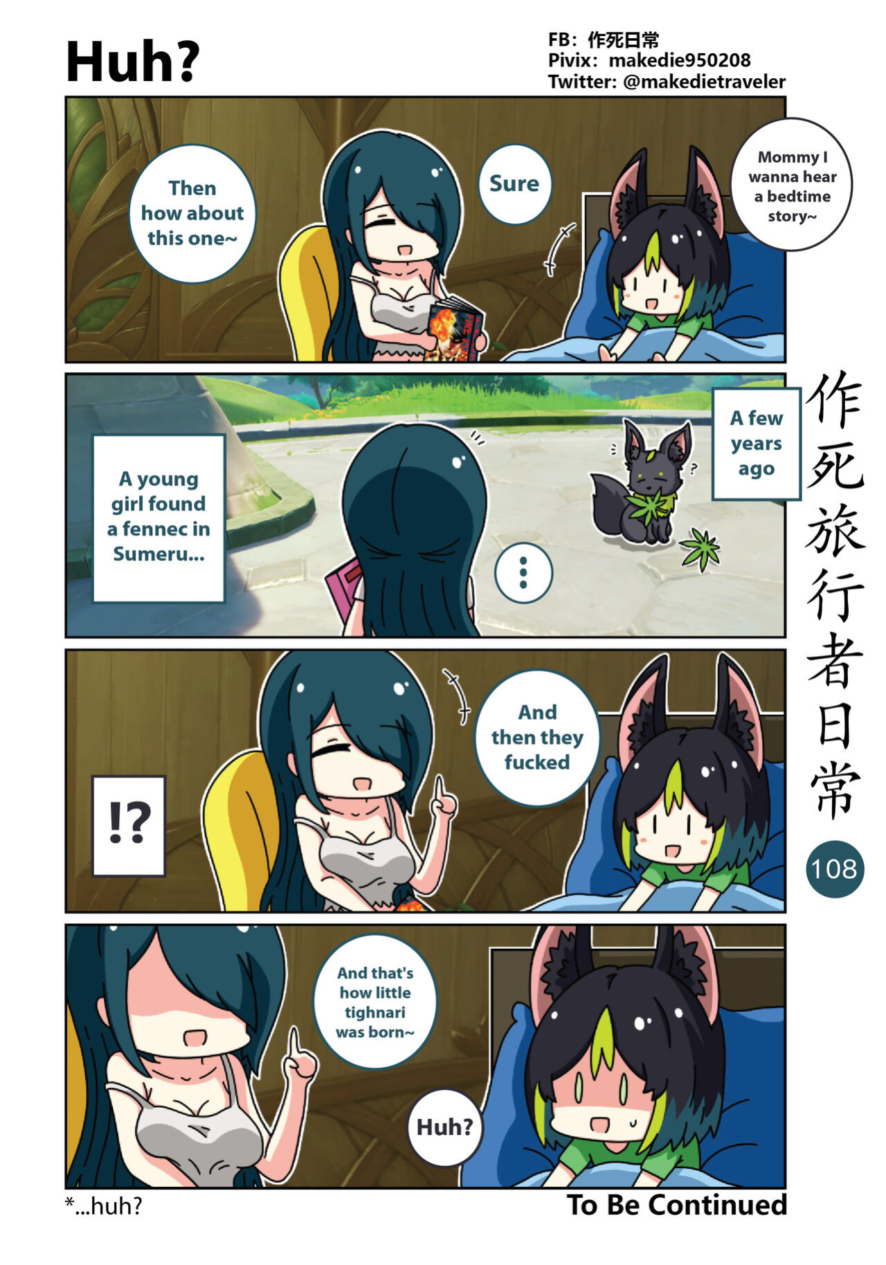 Makedie traveler daily life chapter 95 -108