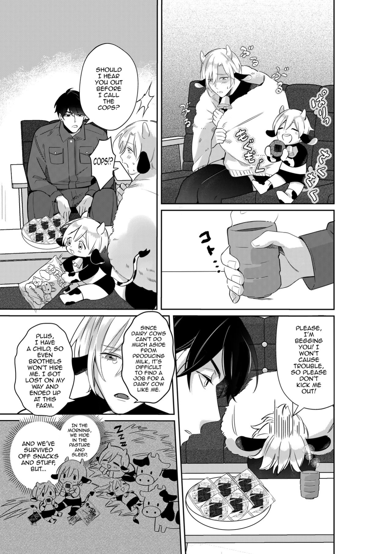 [Akagirenya (Ruru, Kinokoyun, Akagirenya)] Nyuugyuu Oyako Tokunou Milk wa Papa no Aji [mysterymeat3]