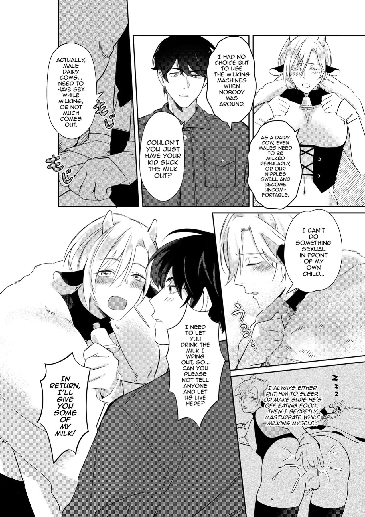 [Akagirenya (Ruru, Kinokoyun, Akagirenya)] Nyuugyuu Oyako Tokunou Milk wa Papa no Aji [mysterymeat3]