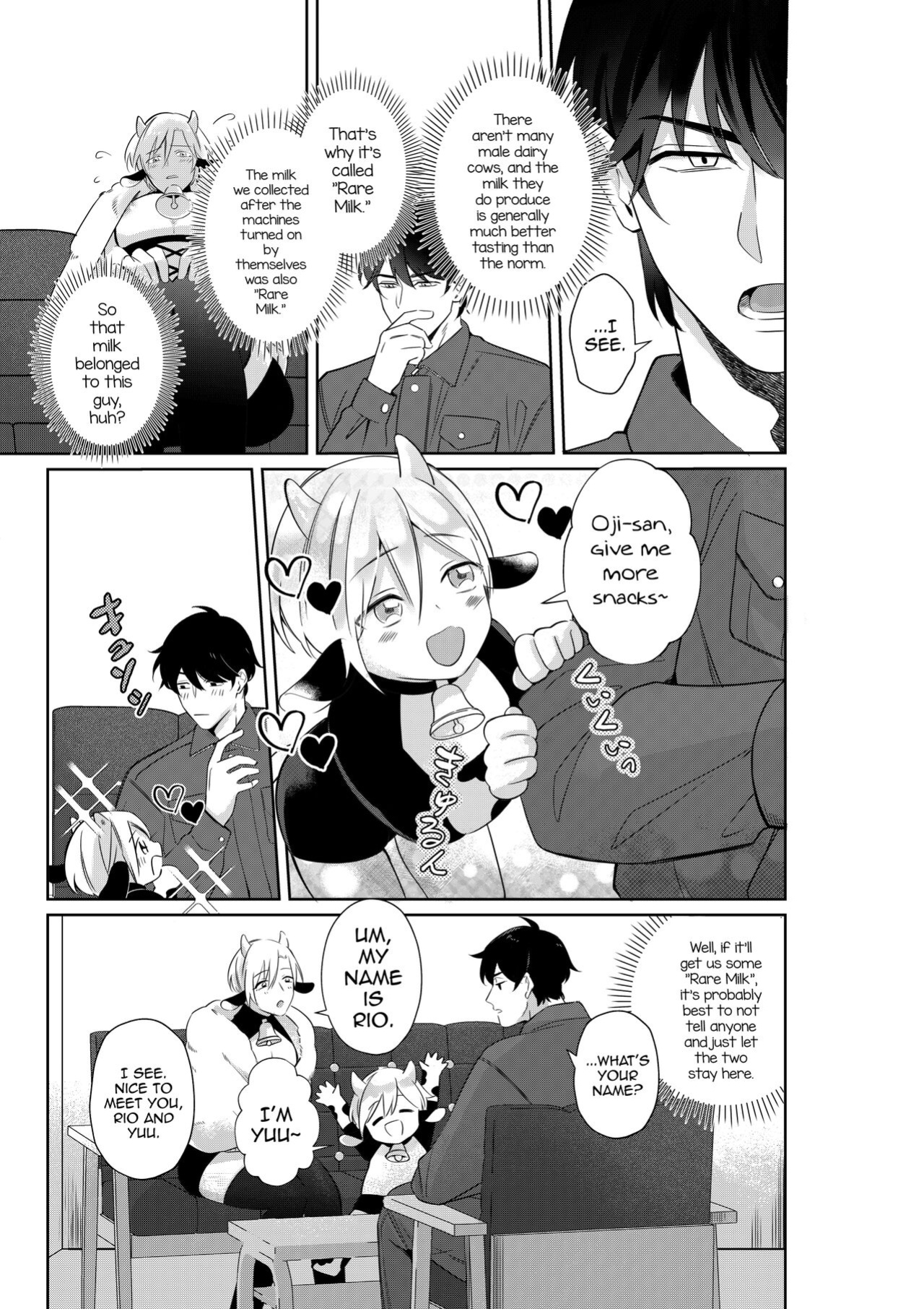 [Akagirenya (Ruru, Kinokoyun, Akagirenya)] Nyuugyuu Oyako Tokunou Milk wa Papa no Aji [mysterymeat3]
