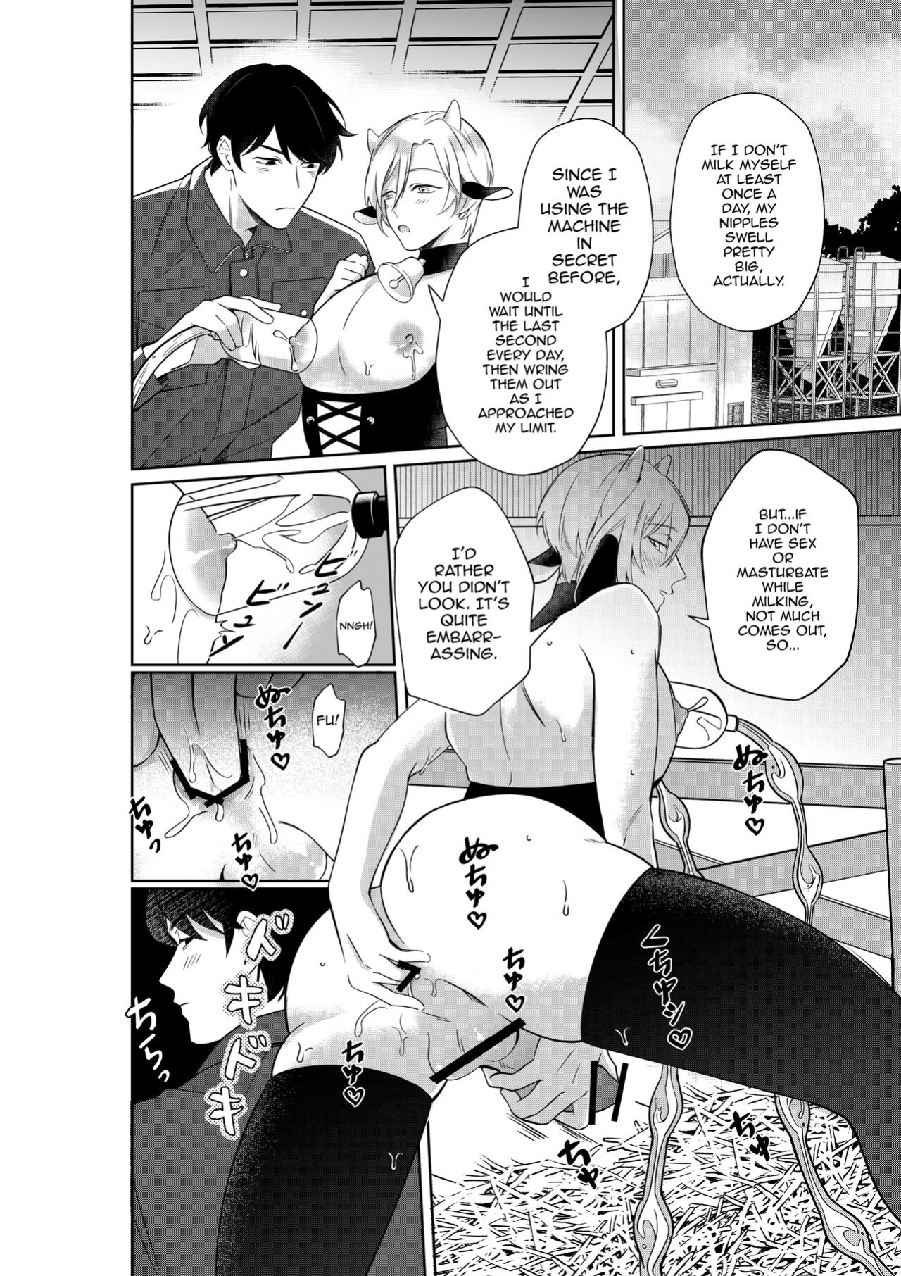 [Akagirenya (Ruru, Kinokoyun, Akagirenya)] Nyuugyuu Oyako Tokunou Milk wa Papa no Aji [mysterymeat3]