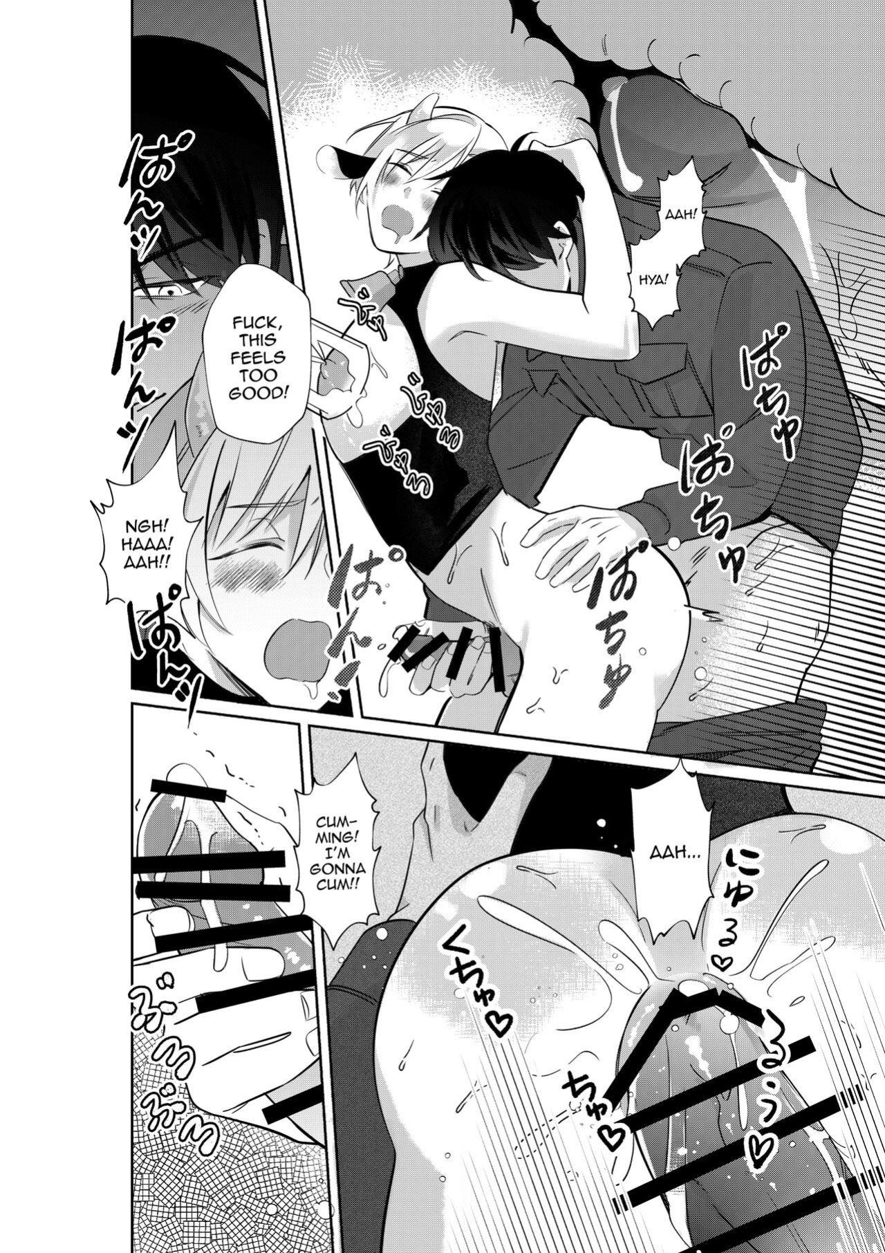 [Akagirenya (Ruru, Kinokoyun, Akagirenya)] Nyuugyuu Oyako Tokunou Milk wa Papa no Aji [mysterymeat3]