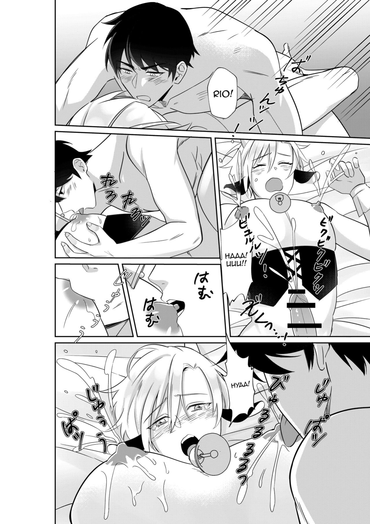 [Akagirenya (Ruru, Kinokoyun, Akagirenya)] Nyuugyuu Oyako Tokunou Milk wa Papa no Aji [mysterymeat3]