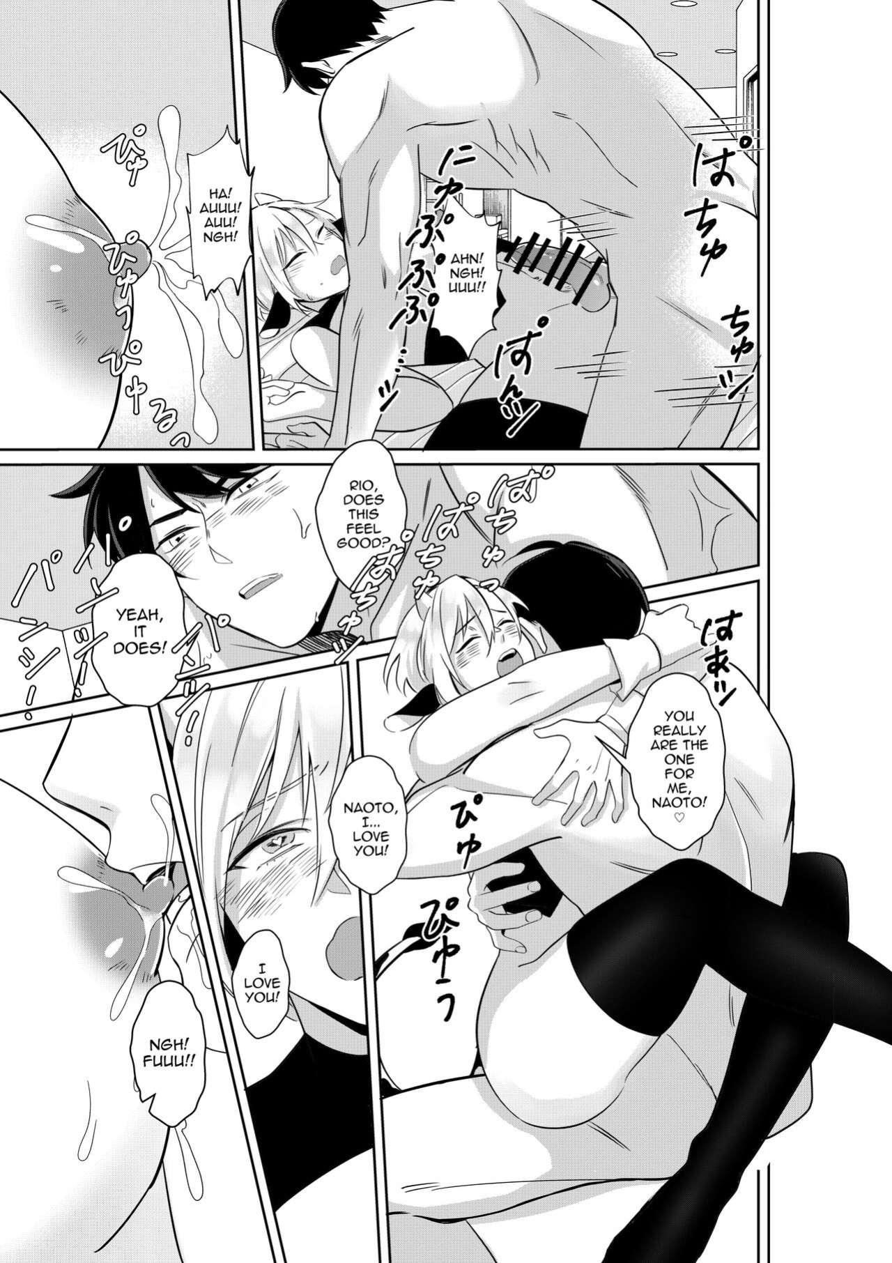 [Akagirenya (Ruru, Kinokoyun, Akagirenya)] Nyuugyuu Oyako Tokunou Milk wa Papa no Aji [mysterymeat3]
