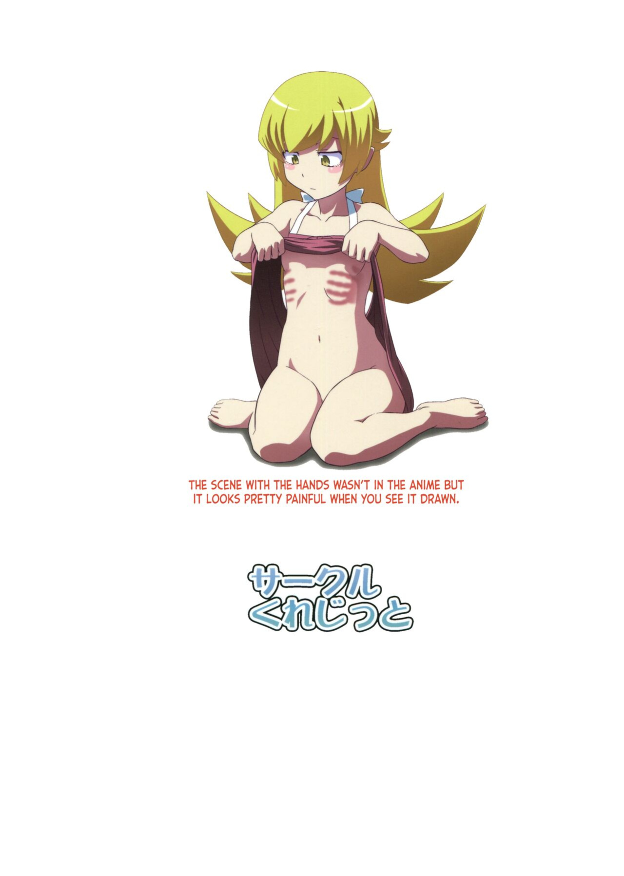 (C85) [Circle Credit (Akikan)] Shinobu Tanma | Shinobu, Time Out! (Bakemonogatari) [ianuela]