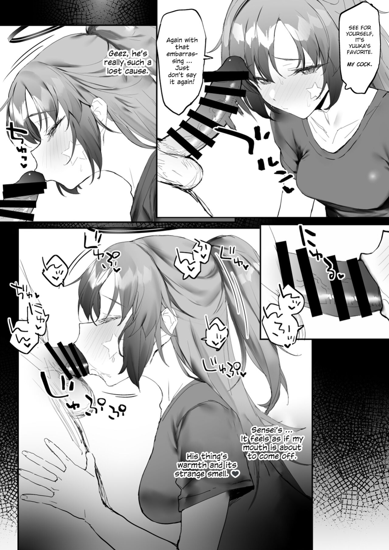 [remora] Undou shita ato ni ichaicha (Blue Archive) [FHT]