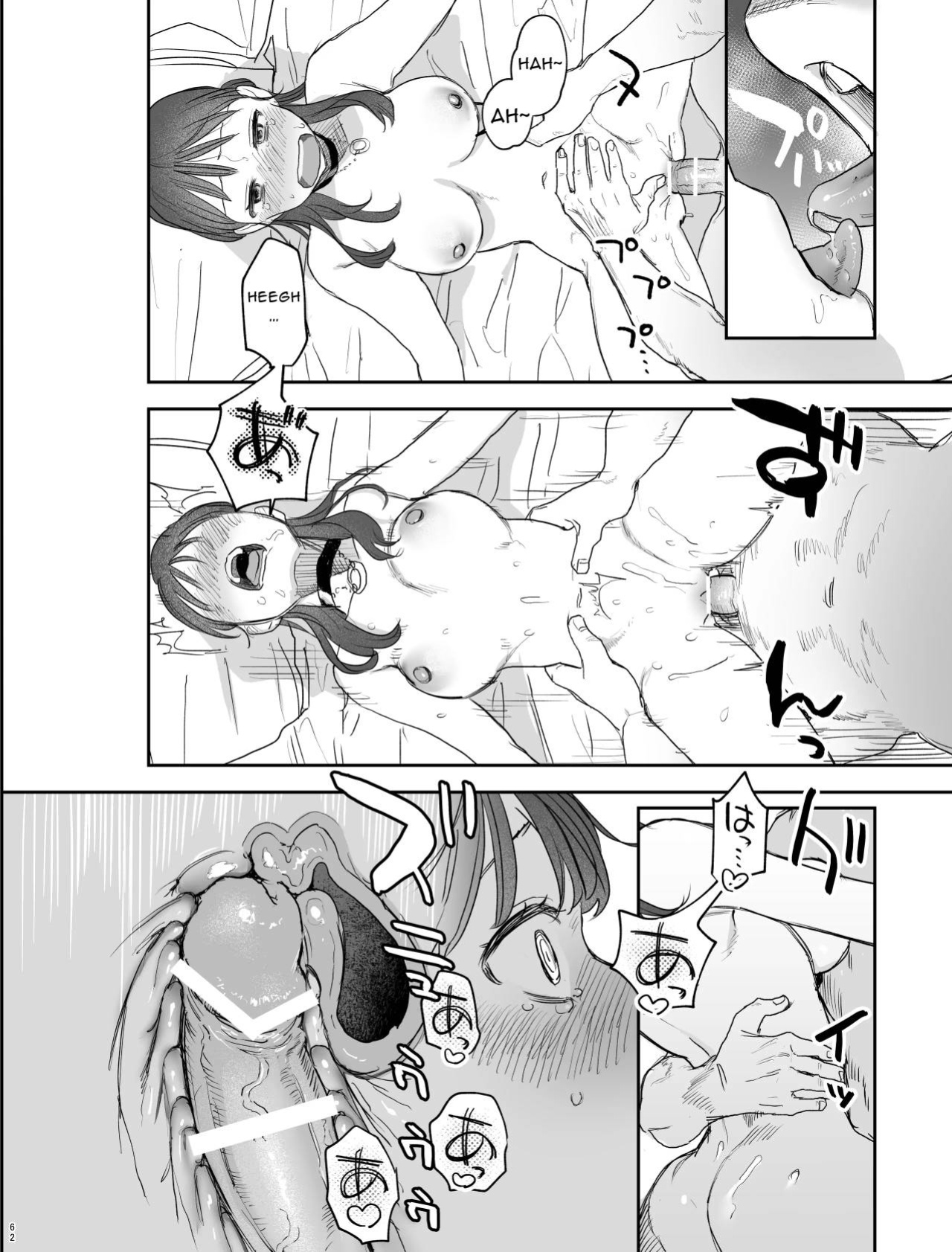 [Mauve (Oniben Katze)] dog eat dog era ~Iinazuke no Mahou Kishi to Saimin Jinmon~ | dog eat dog era ~Magic Knight Fiancé's Hypnotic Interrogation~