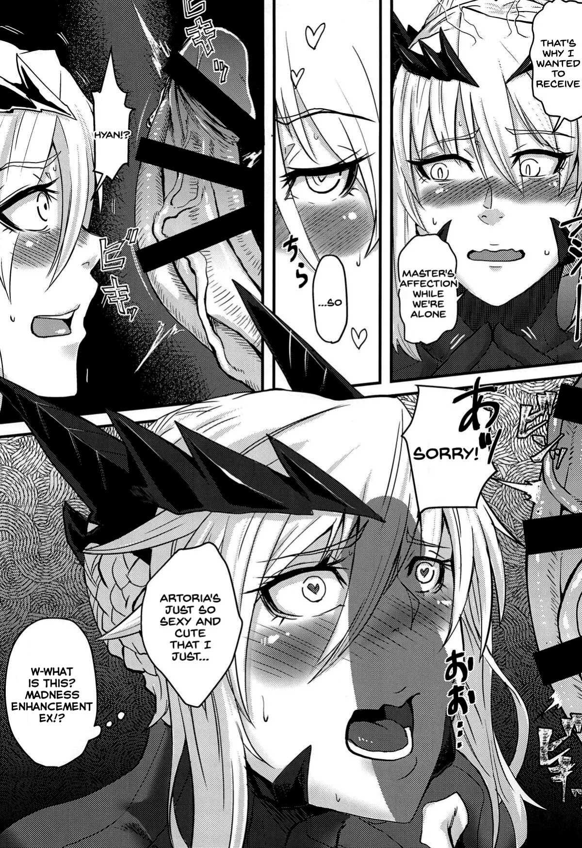 (COMIC1☆14) [Borscht (KENT)] Servant mo Amaetai + Circe Haiboku Densetsu (Fate/Grand Order) [SDTLs]