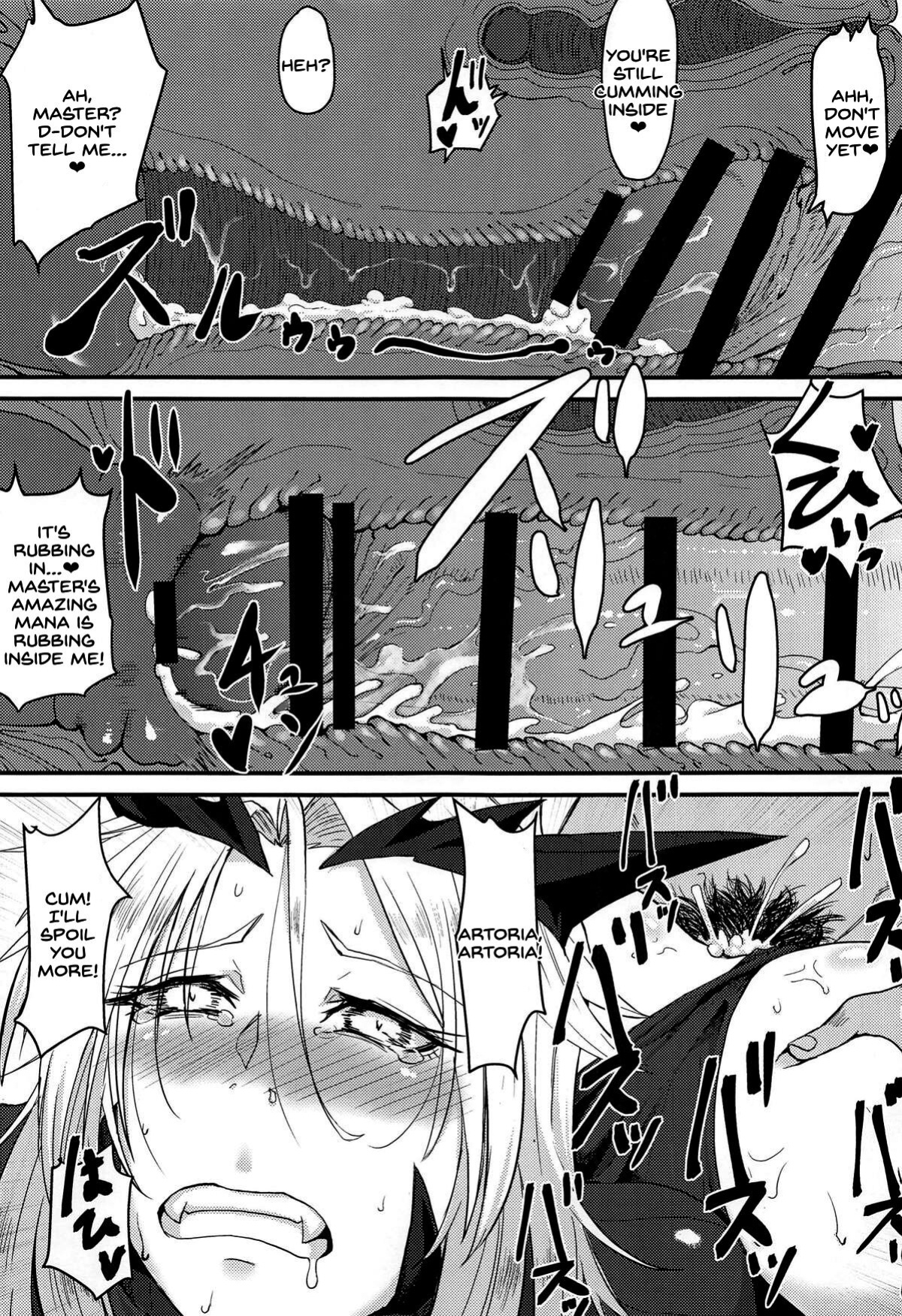 (COMIC1☆14) [Borscht (KENT)] Servant mo Amaetai + Circe Haiboku Densetsu (Fate/Grand Order) [SDTLs]