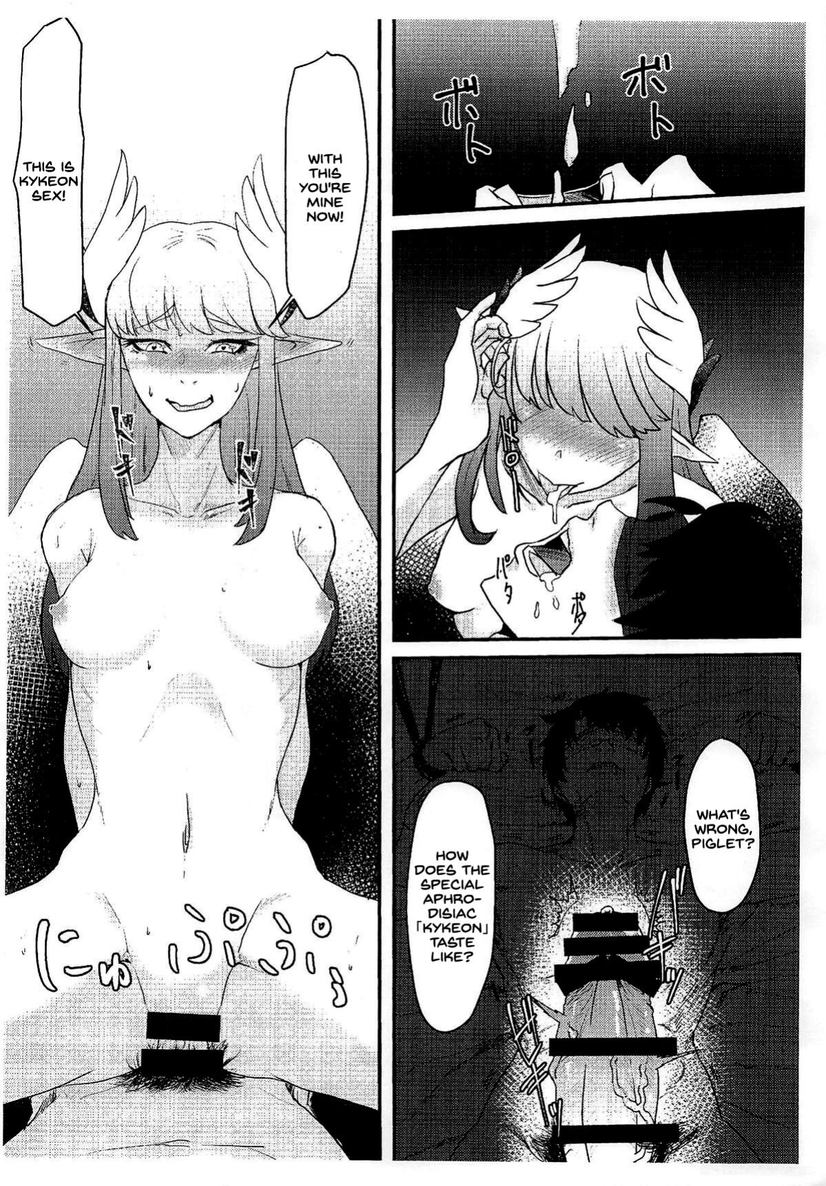 (COMIC1☆14) [Borscht (KENT)] Servant mo Amaetai + Circe Haiboku Densetsu (Fate/Grand Order) [SDTLs]
