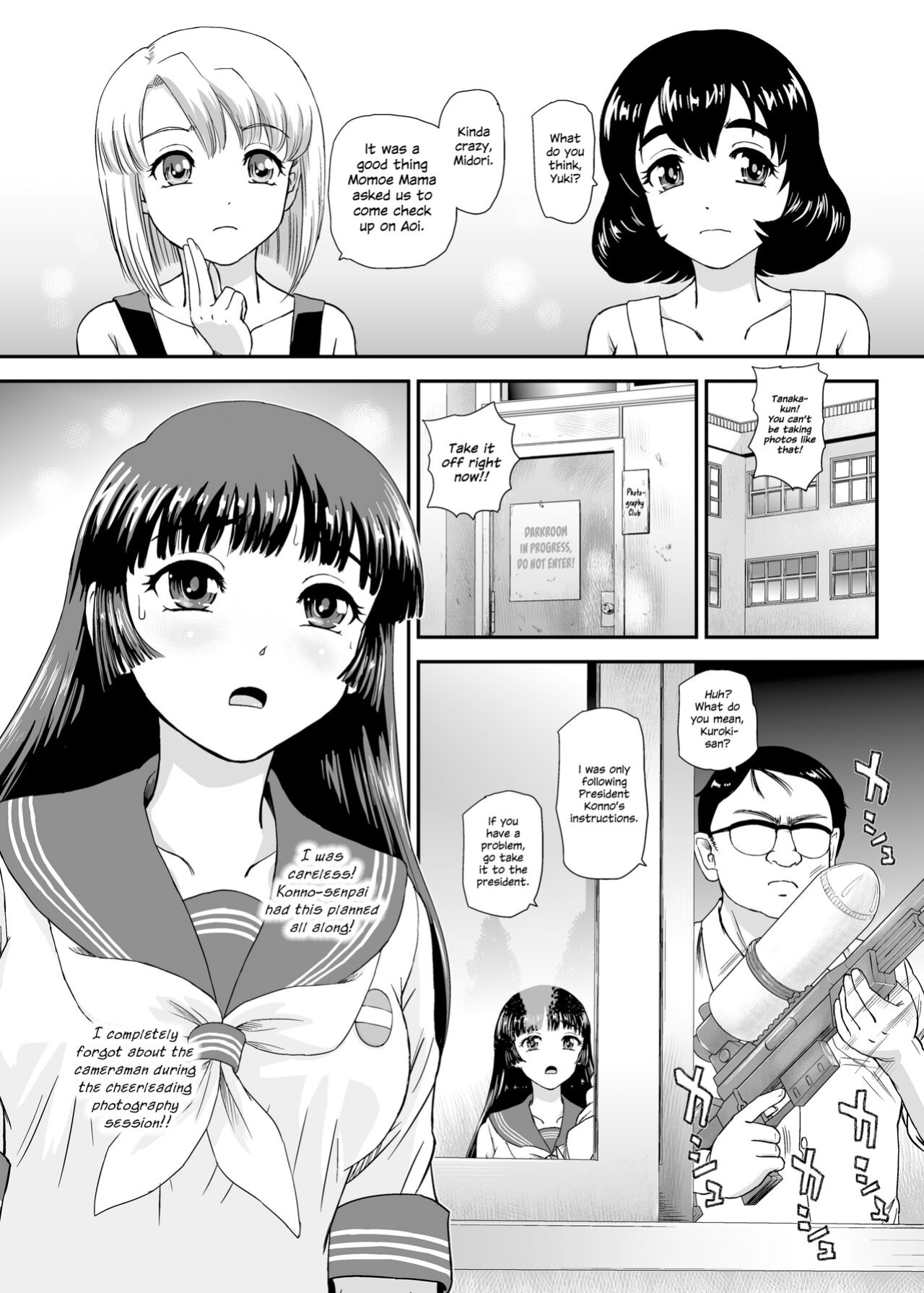 [Behind Moon (Dulce-Q)] Futanari nanode Gakkou Seikatsu ga Fuan desu 7 {Hennojin}