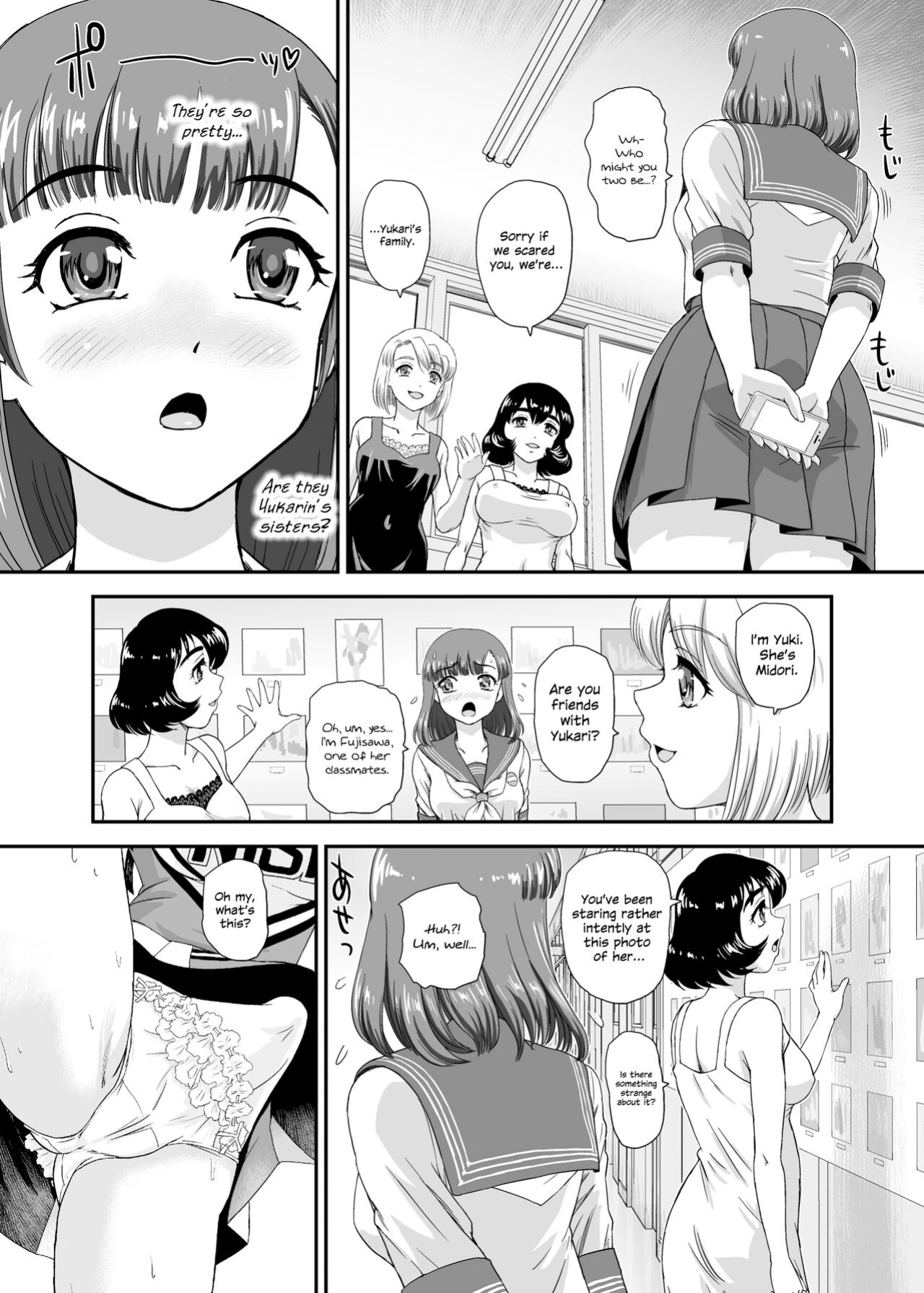 [Behind Moon (Dulce-Q)] Futanari nanode Gakkou Seikatsu ga Fuan desu 7 {Hennojin}