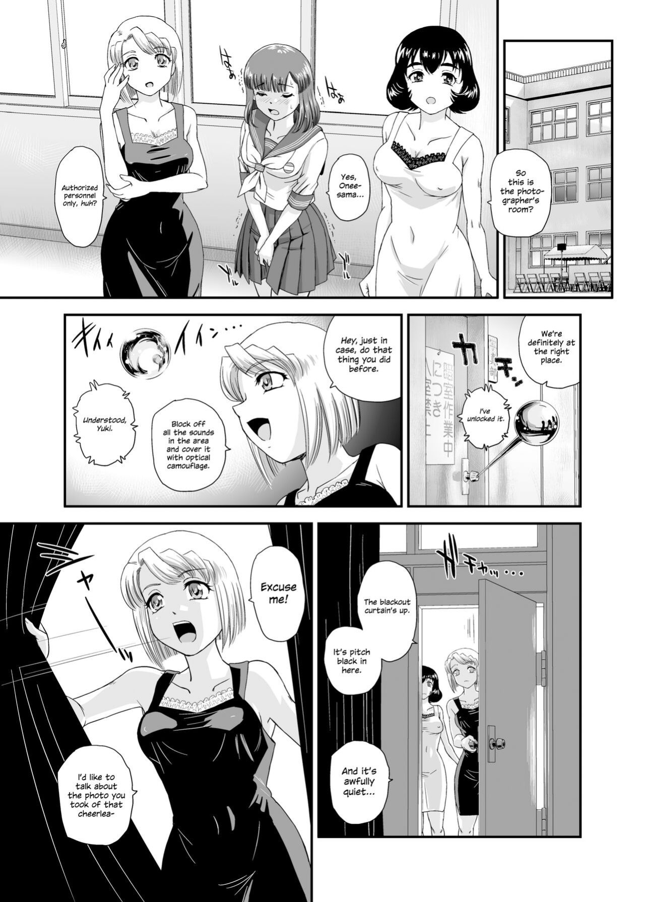 [Behind Moon (Dulce-Q)] Futanari nanode Gakkou Seikatsu ga Fuan desu 7 {Hennojin}