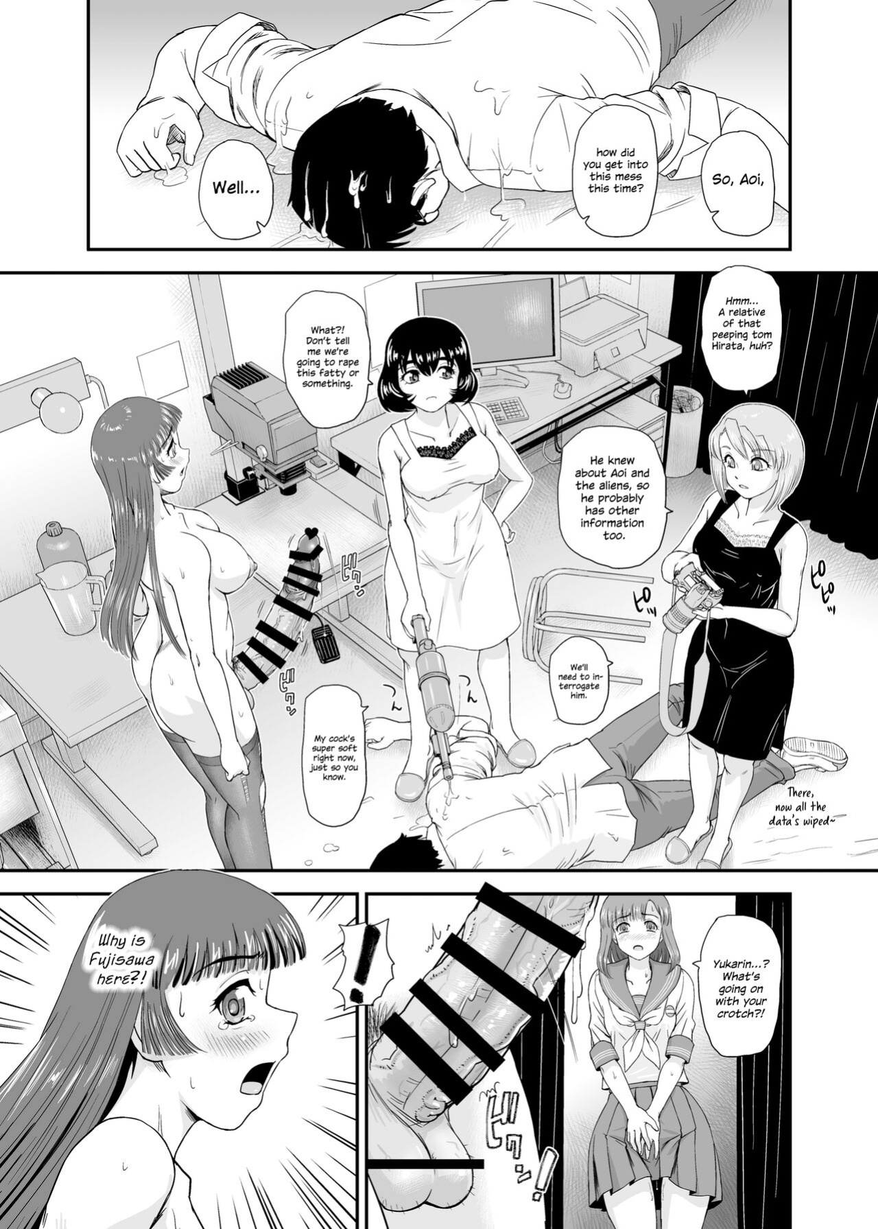 [Behind Moon (Dulce-Q)] Futanari nanode Gakkou Seikatsu ga Fuan desu 7 {Hennojin}
