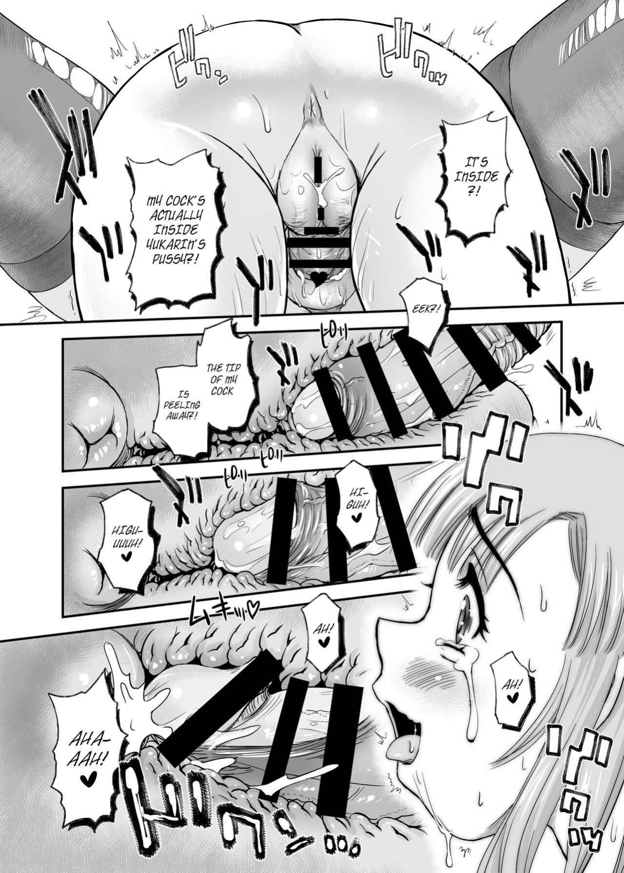 [Behind Moon (Dulce-Q)] Futanari nanode Gakkou Seikatsu ga Fuan desu 7 {Hennojin}