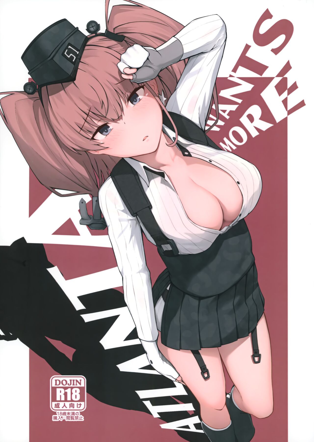 (FF39) [dkaze] Atlanta Wants More (Kantai Collection -KanColle-) [FMLTranslations] [Uncensored]