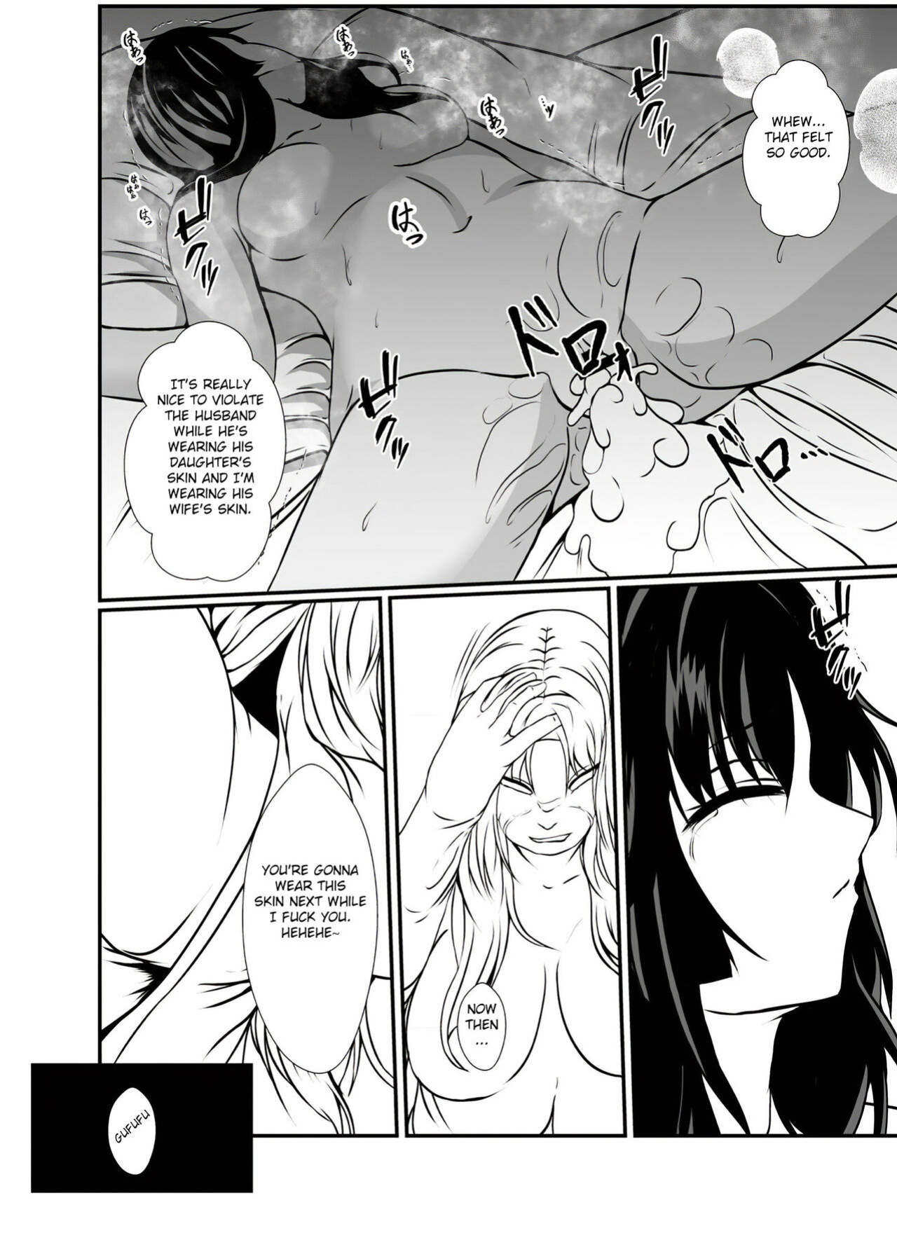 [Hyoui no Jikan] Kawa-ka o Mama Koto [FC]