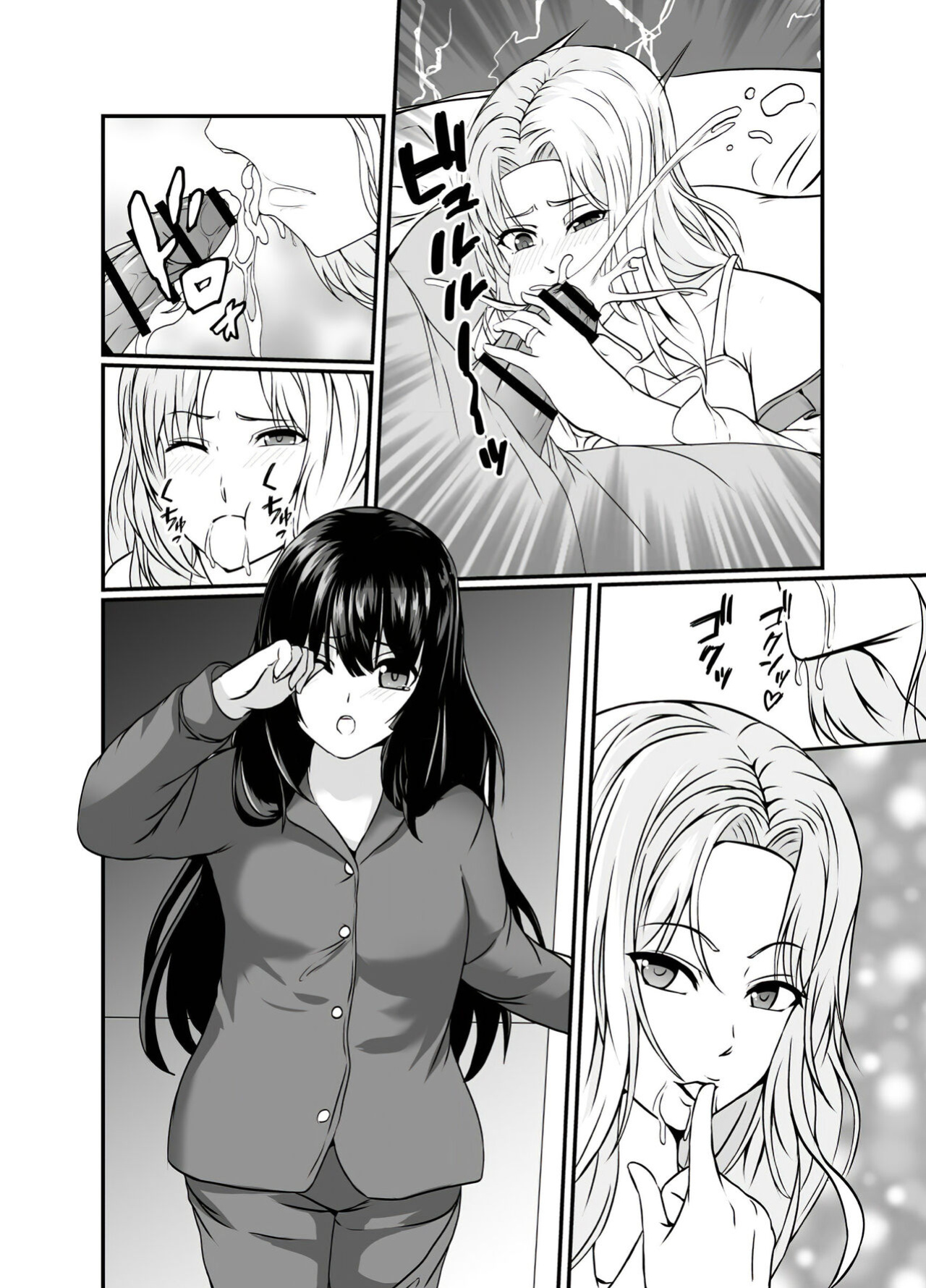 [Hyoui no Jikan] Kawa-ka o Mama Koto [FC]