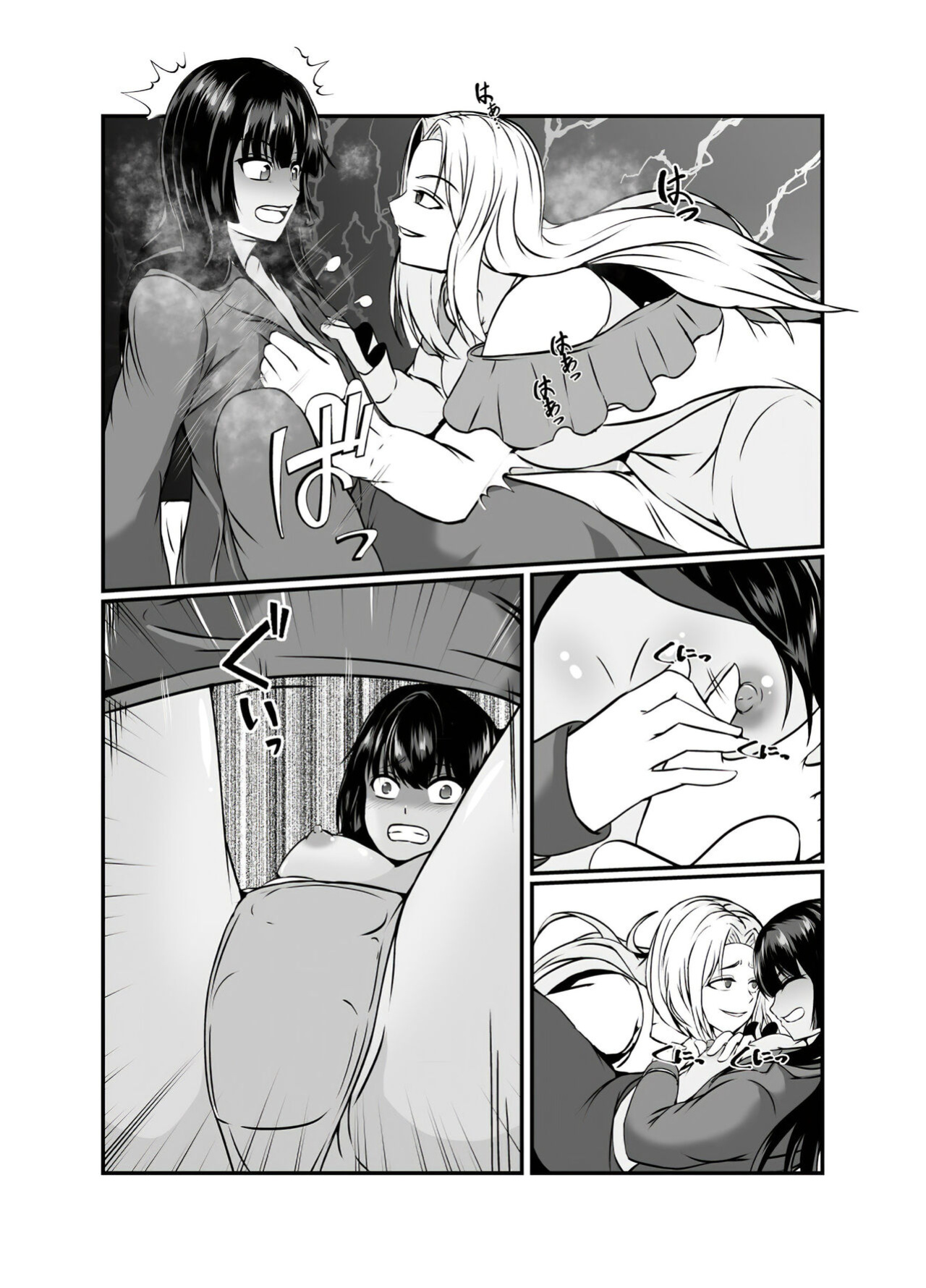 [Hyoui no Jikan] Kawa-ka o Mama Koto [FC]